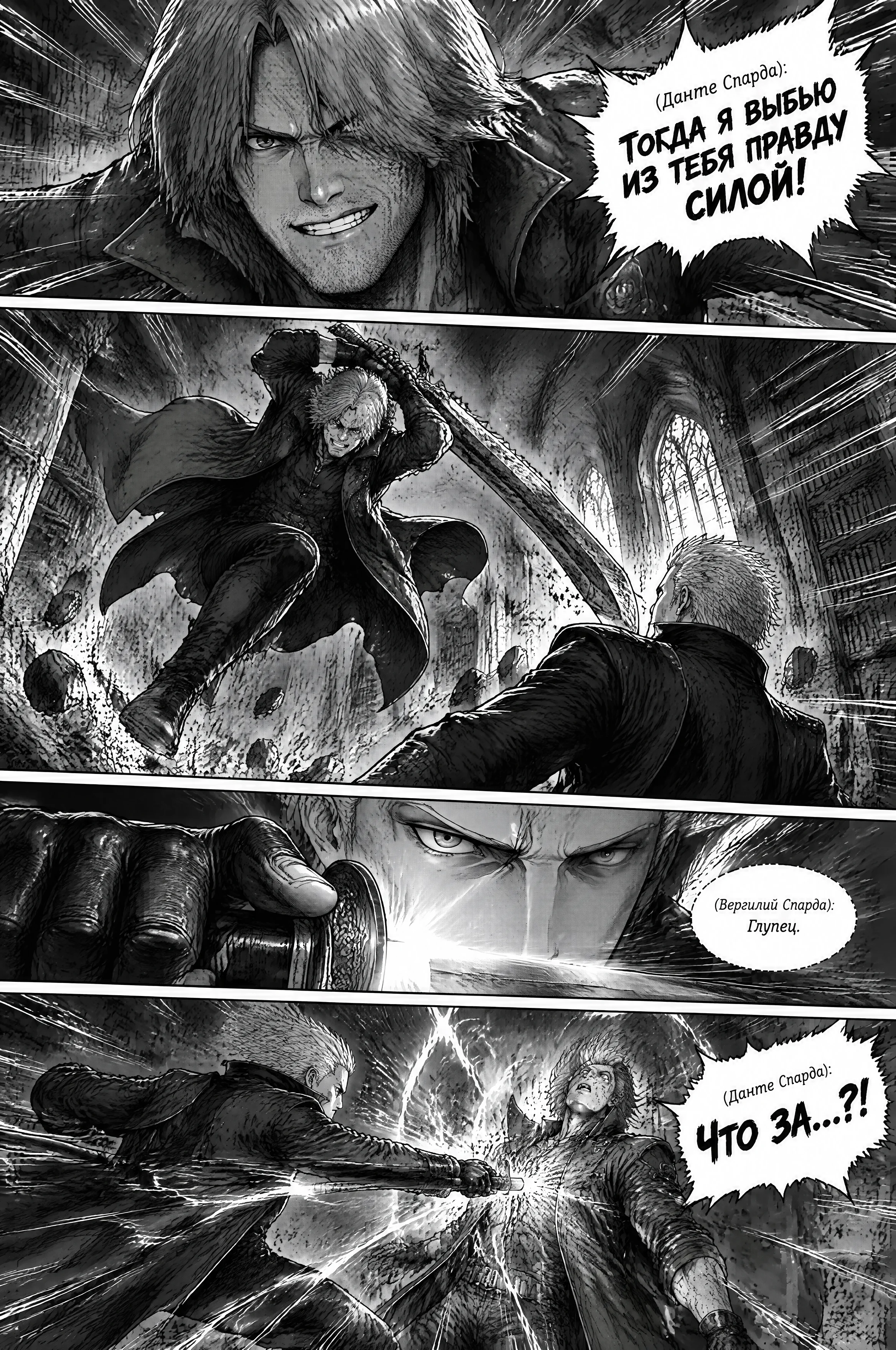 Pagina 643