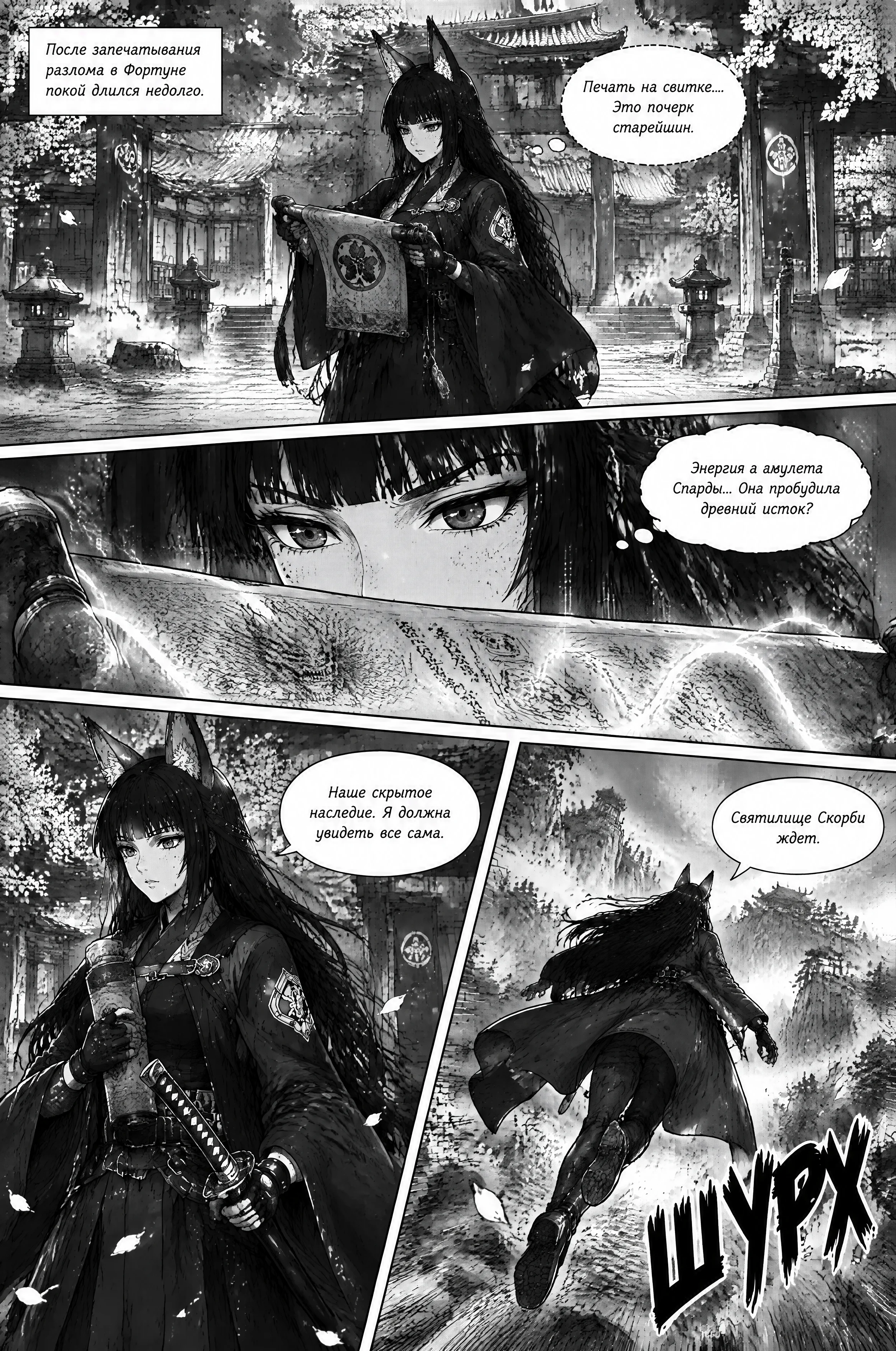 Pagina 231