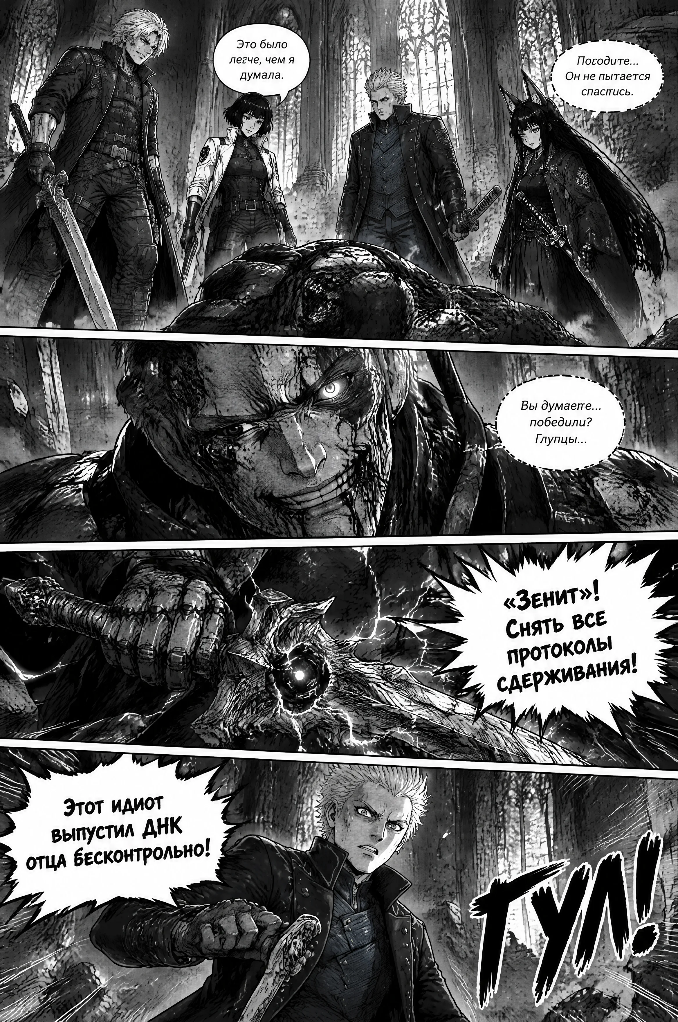 Pagina 374