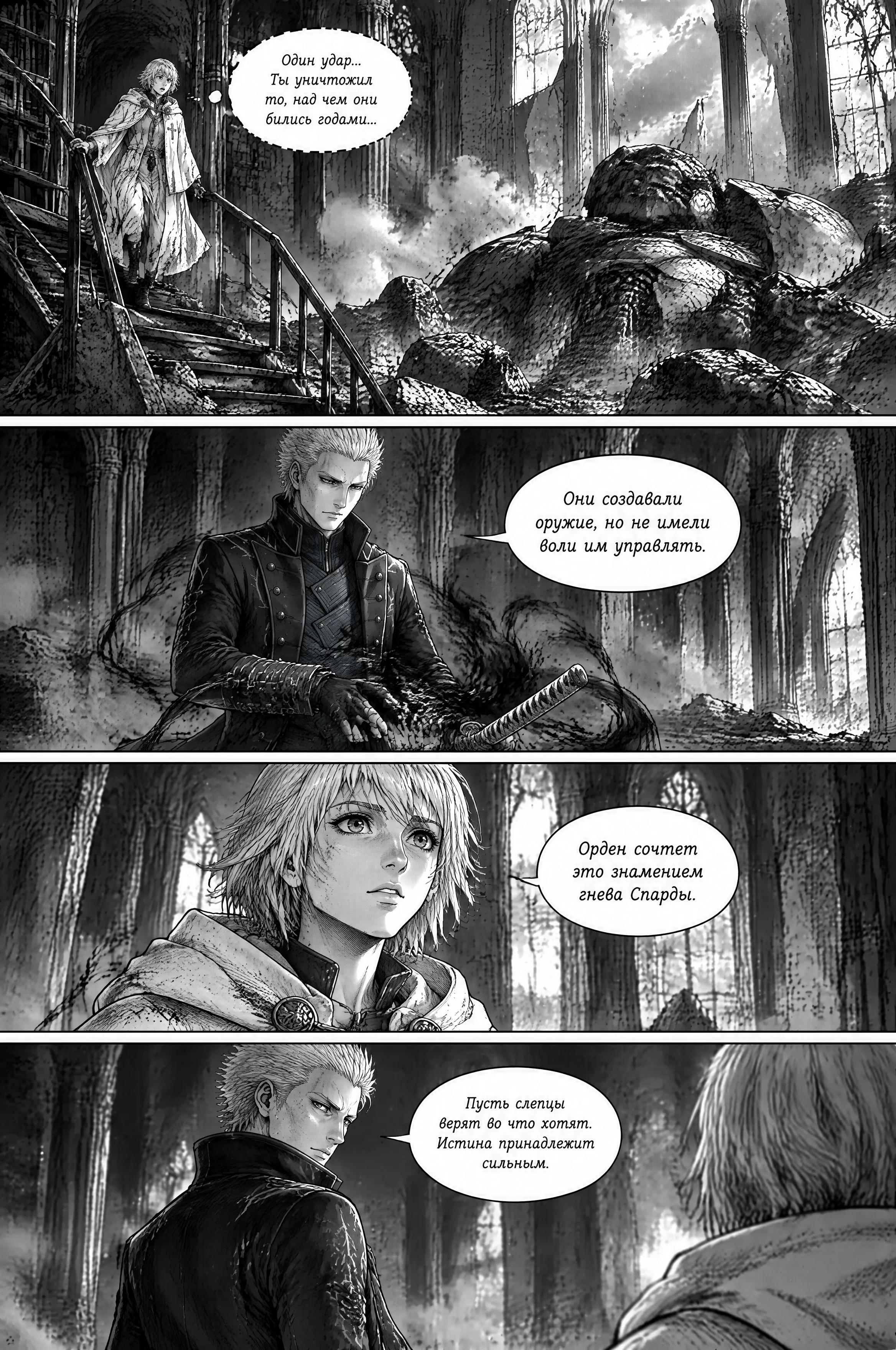 Pagina 58