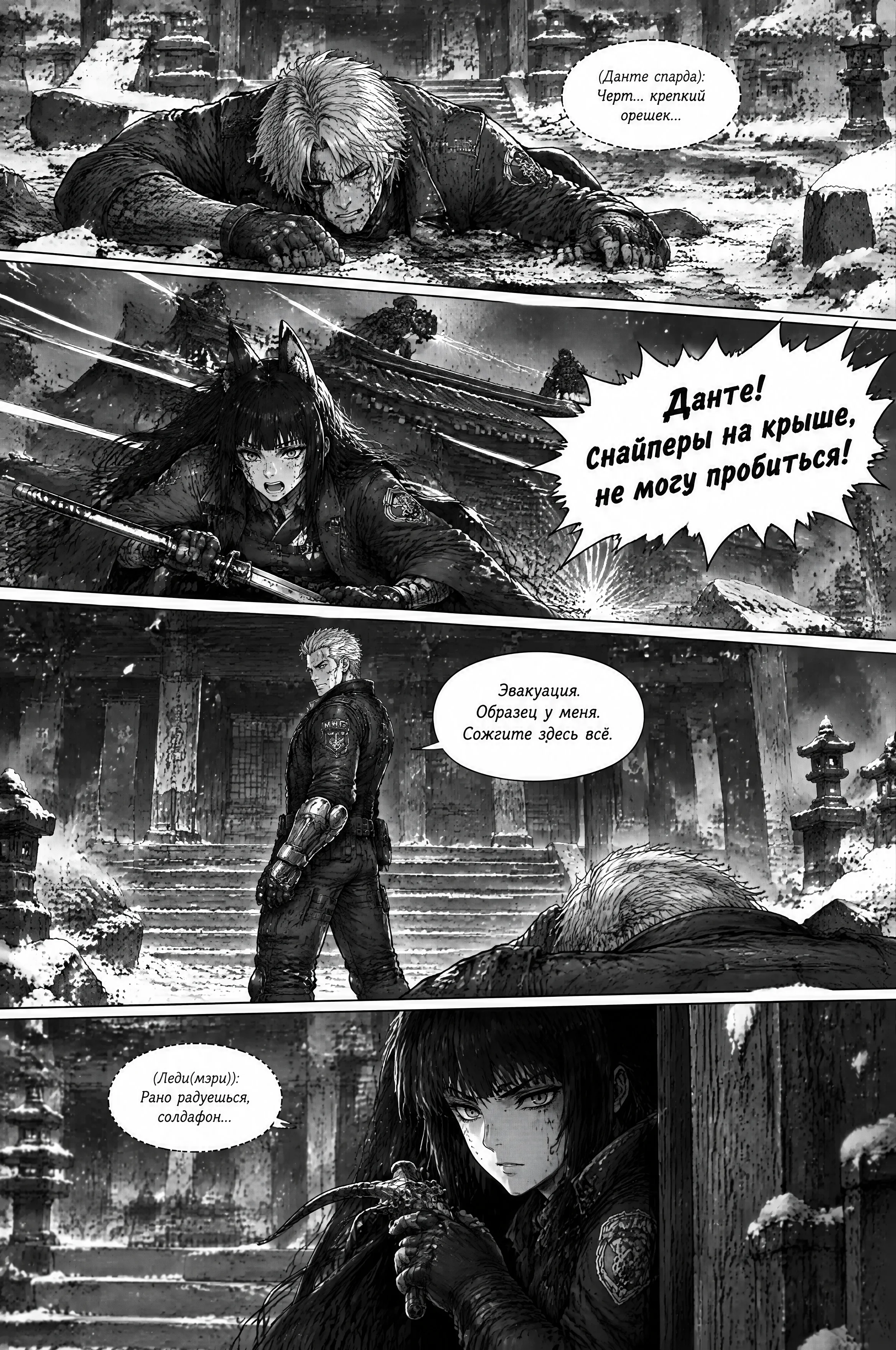 Pagina 266