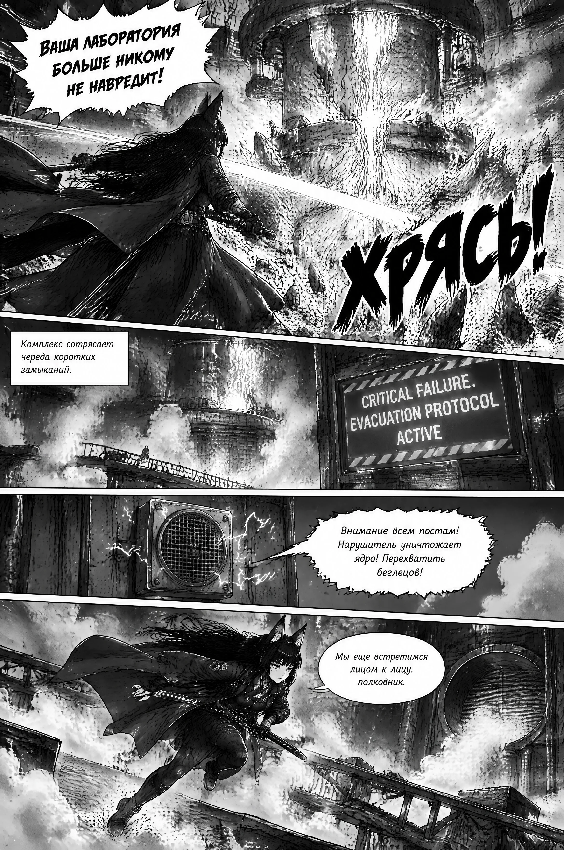Pagina 249