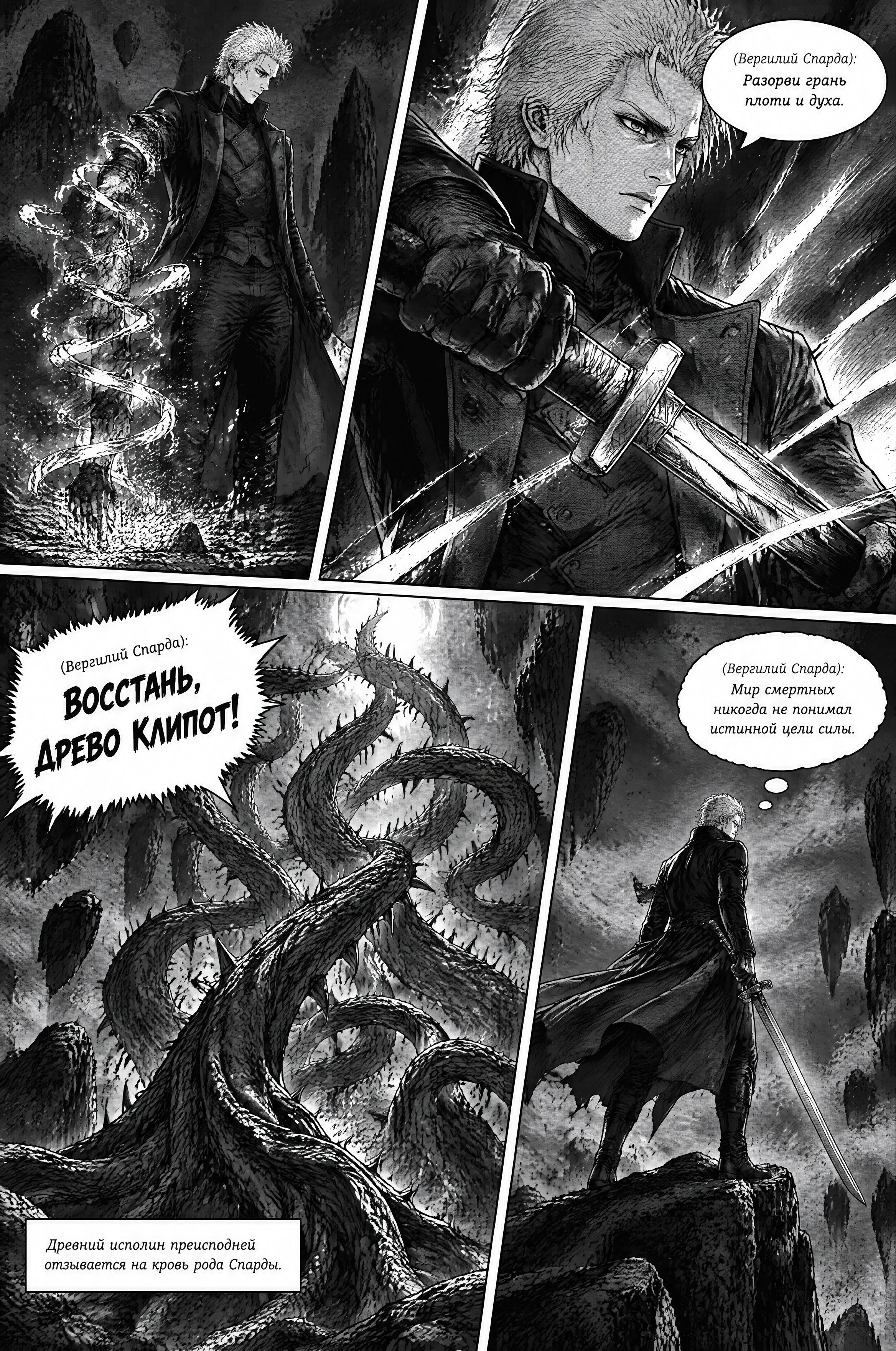 Pagina 653