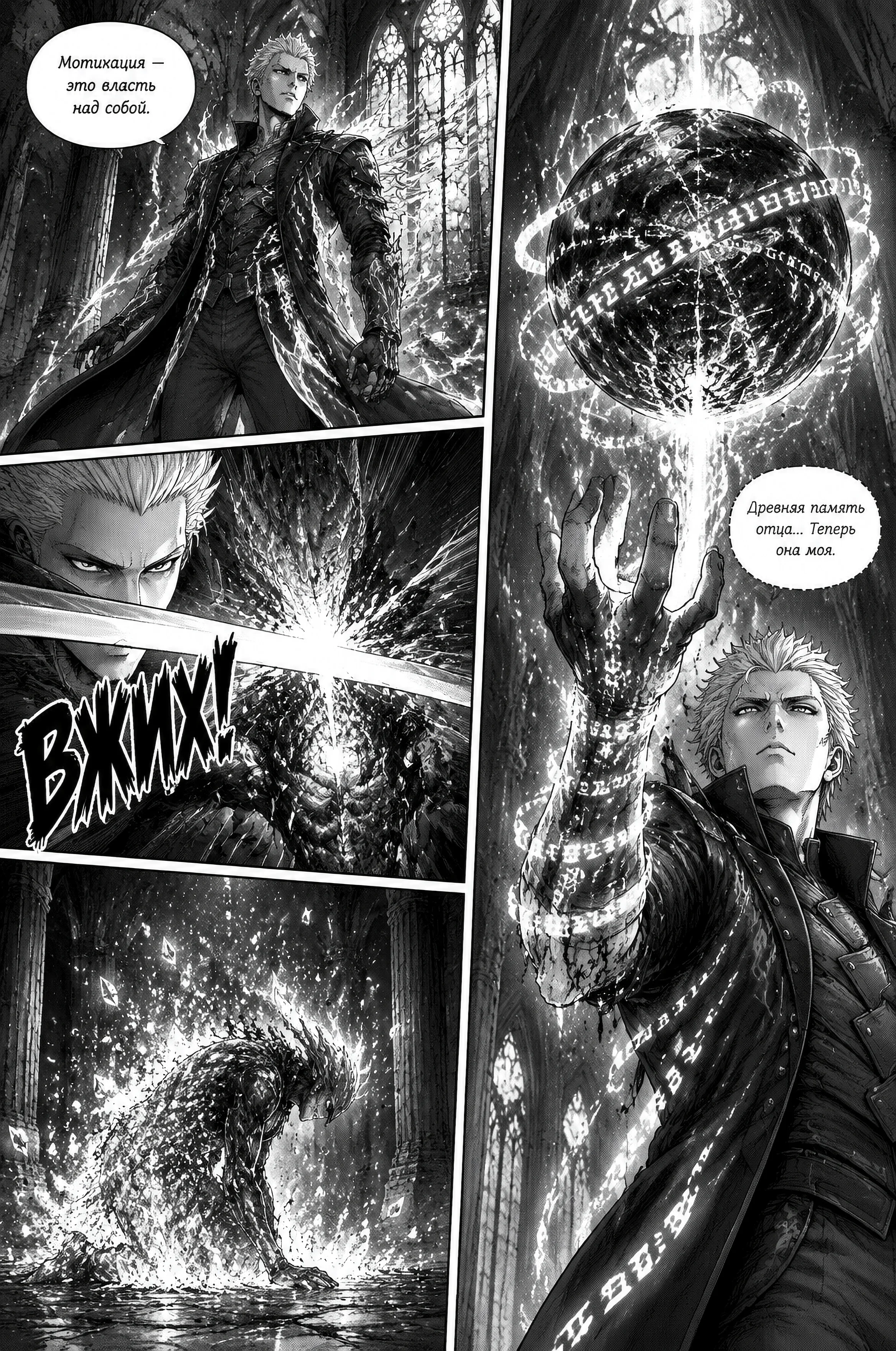 Pagina 48
