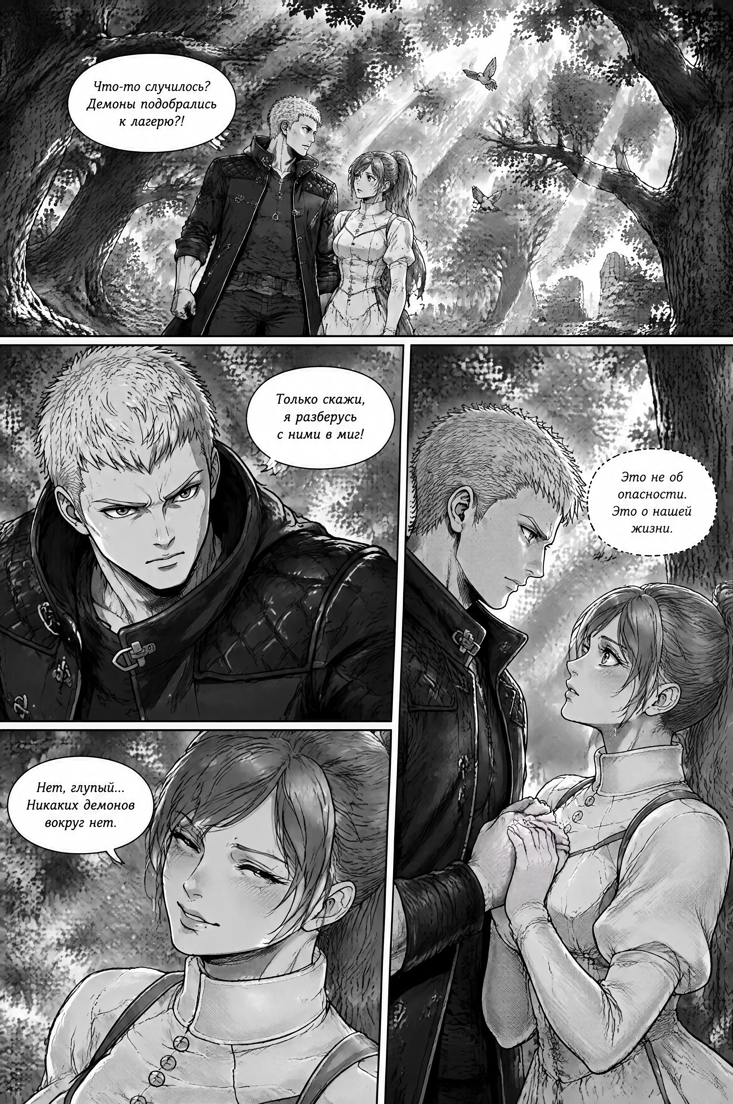 Pagina 706