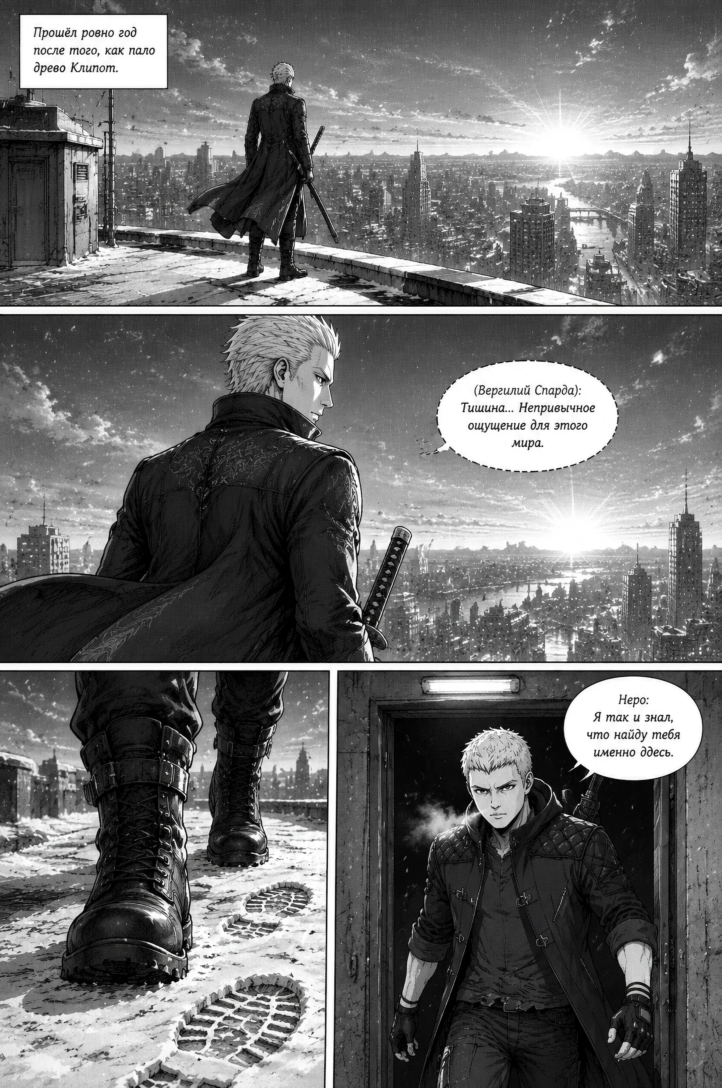 Pagina 791
