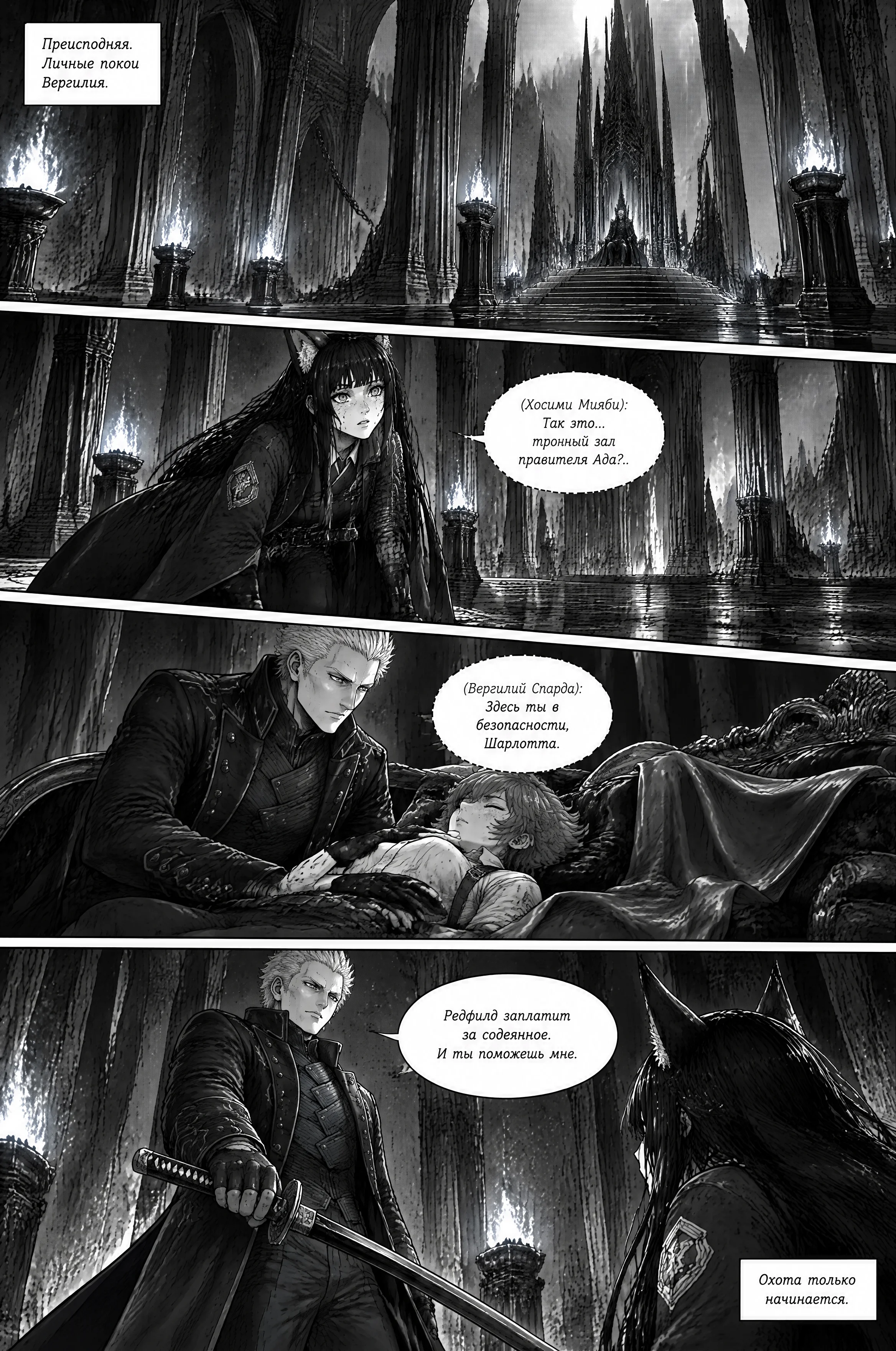 Pagina 290