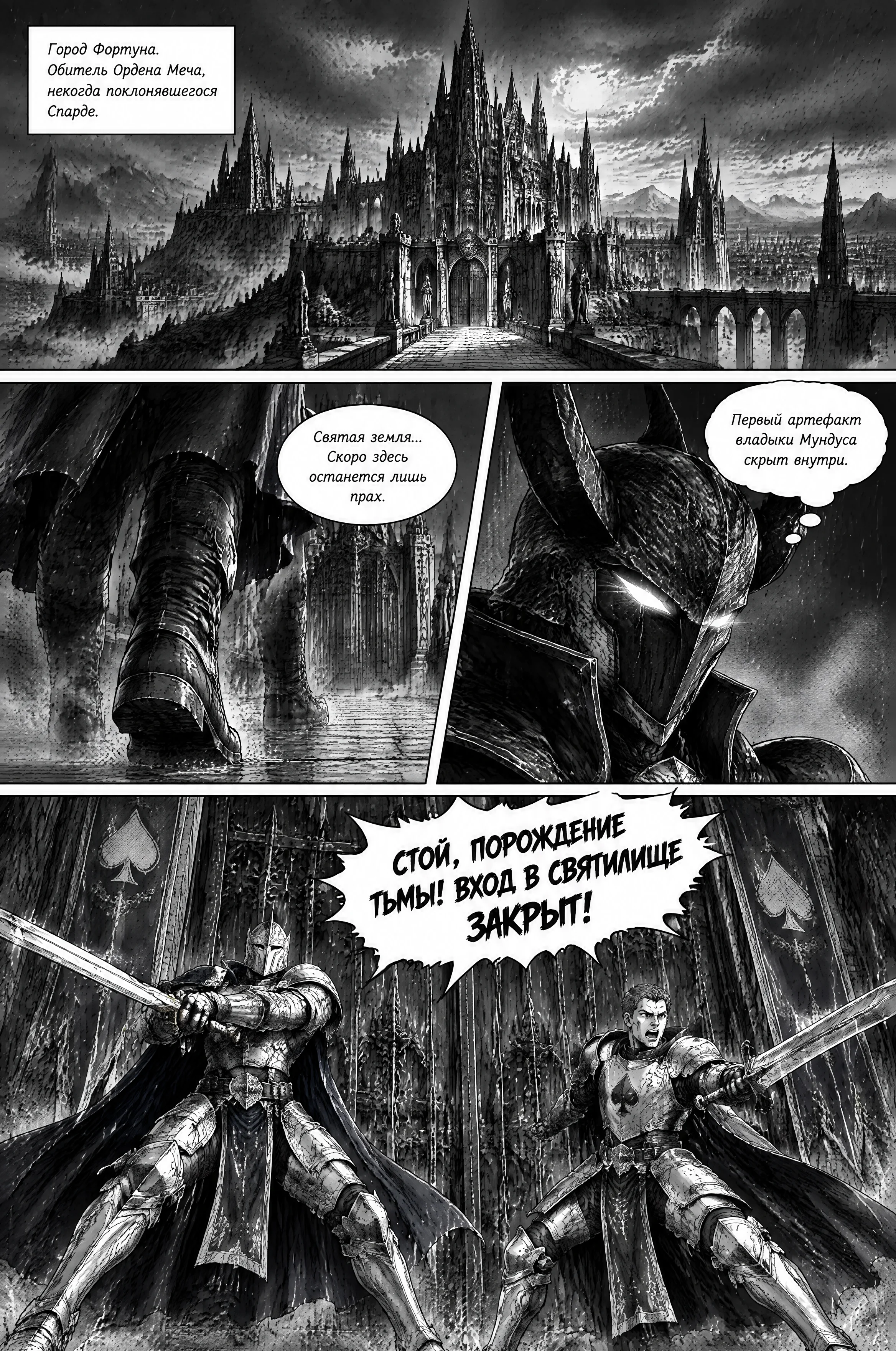 Pagina 391