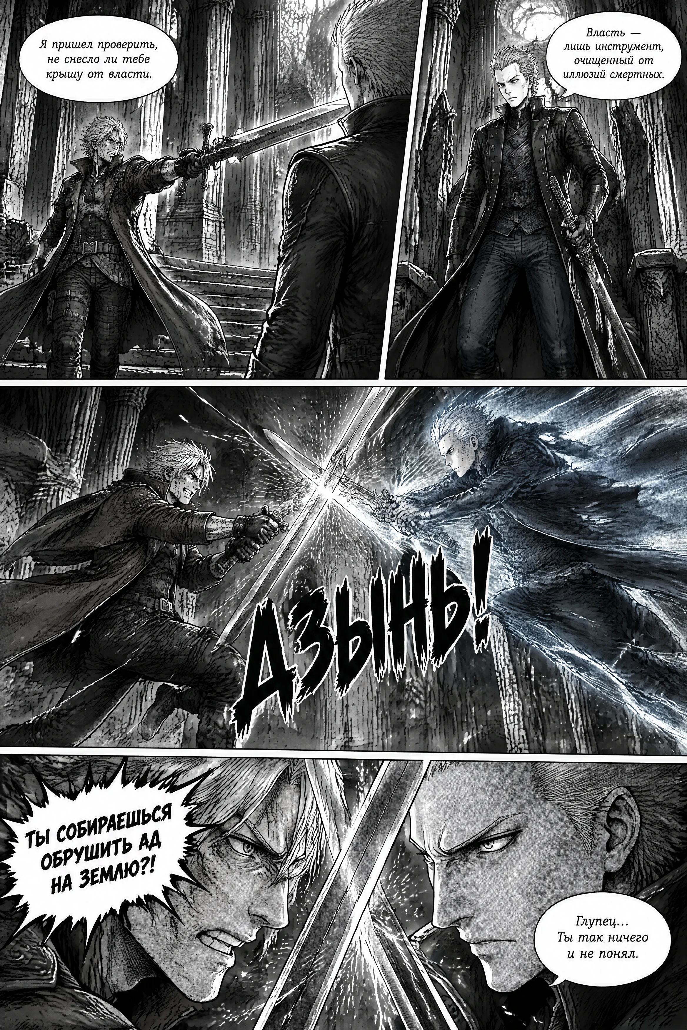 Pagina 143