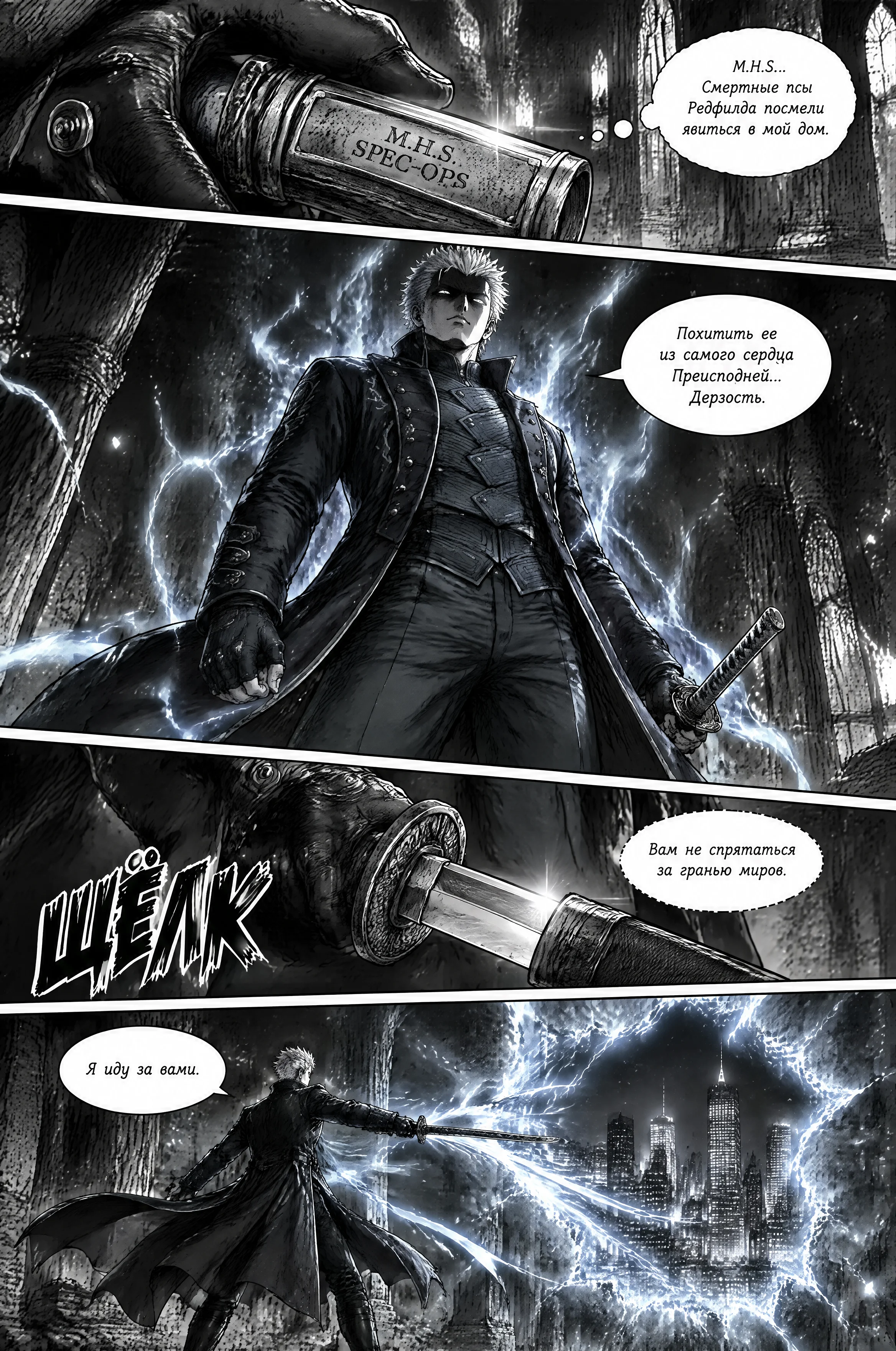 Pagina 272