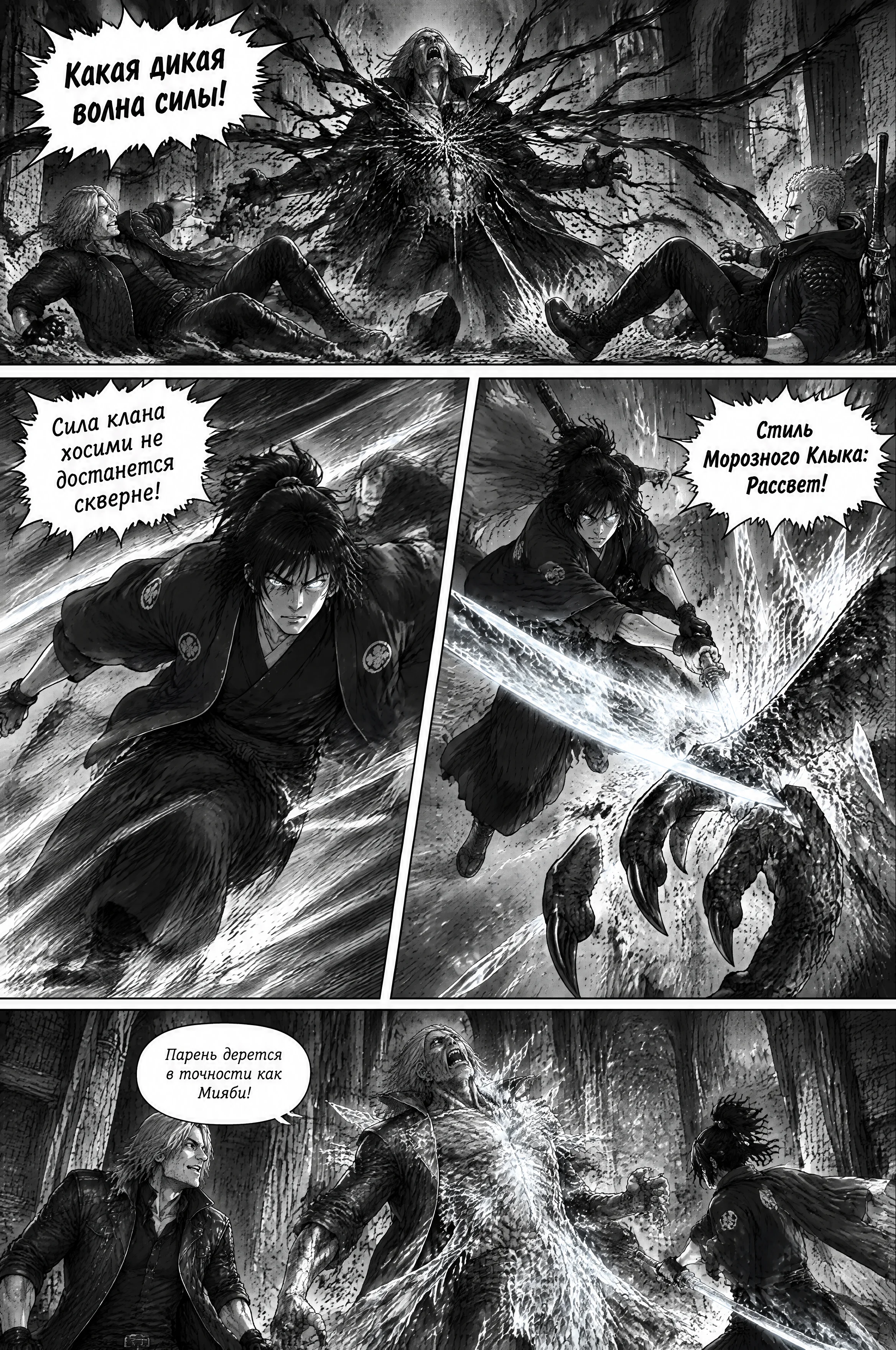 Pagina 607