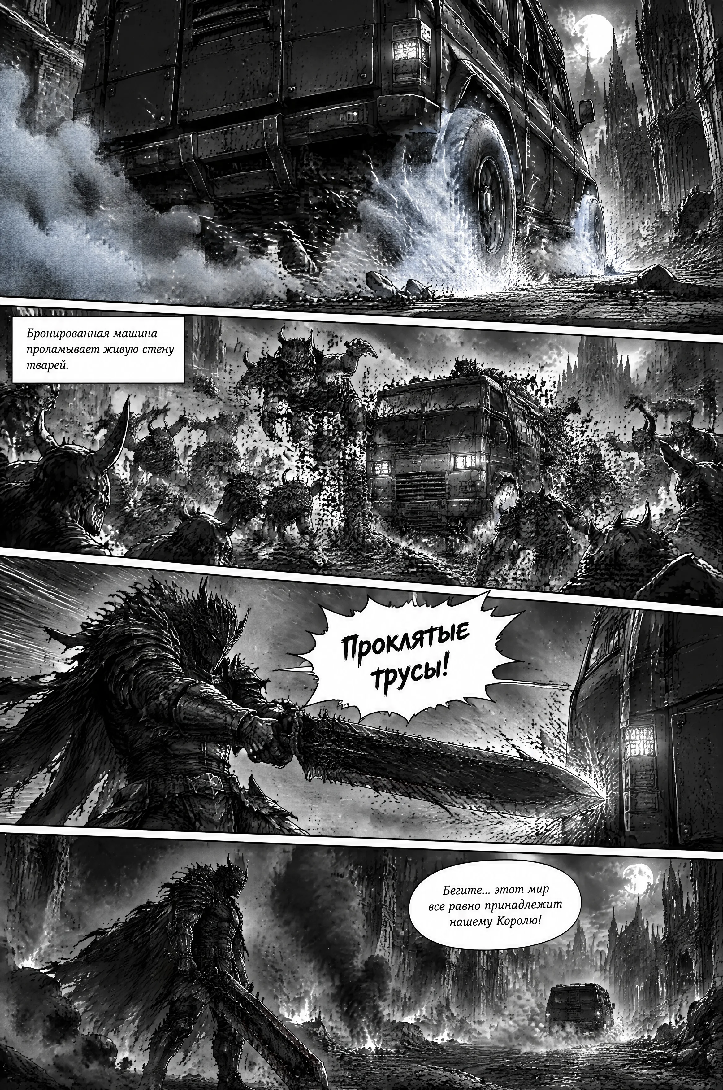 Pagina 697
