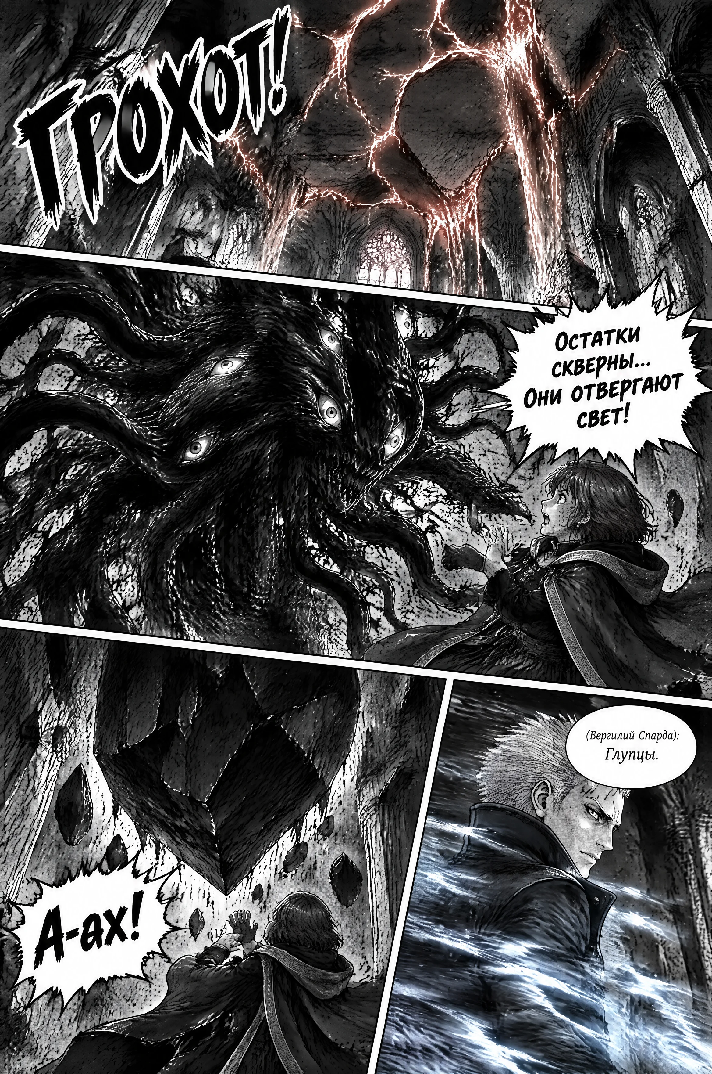 Pagina 137