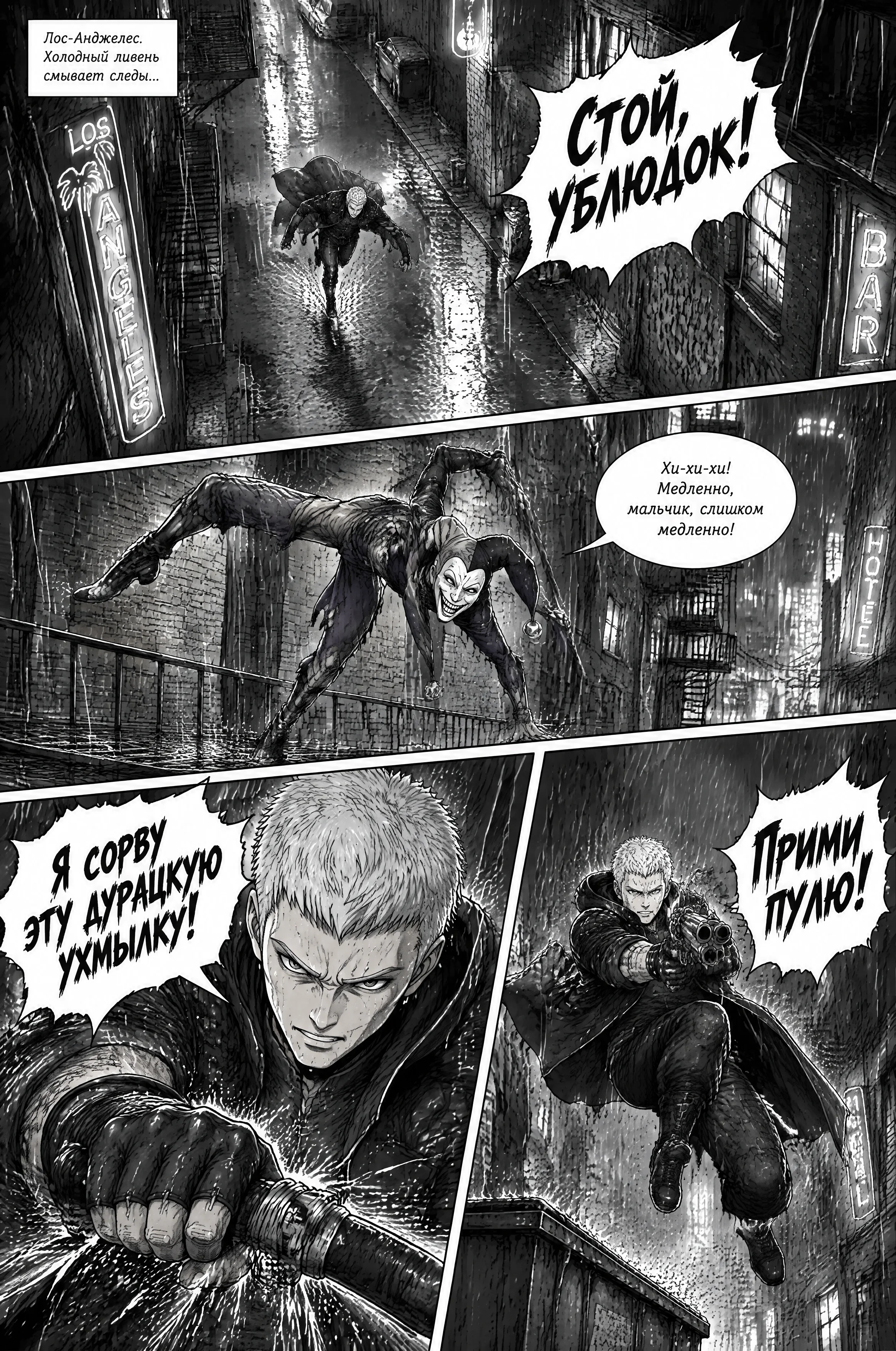 Pagina 621