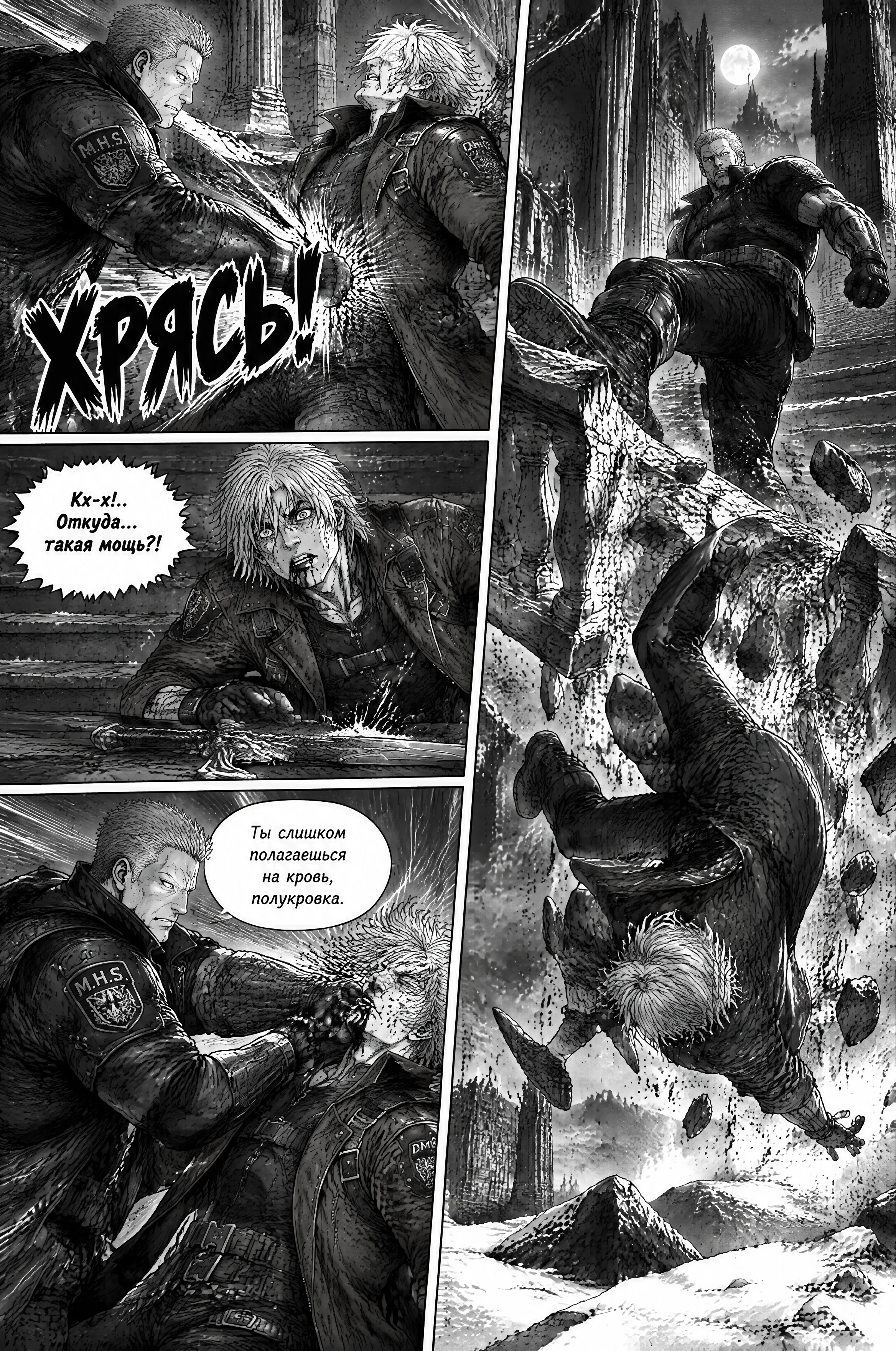 Pagina 265