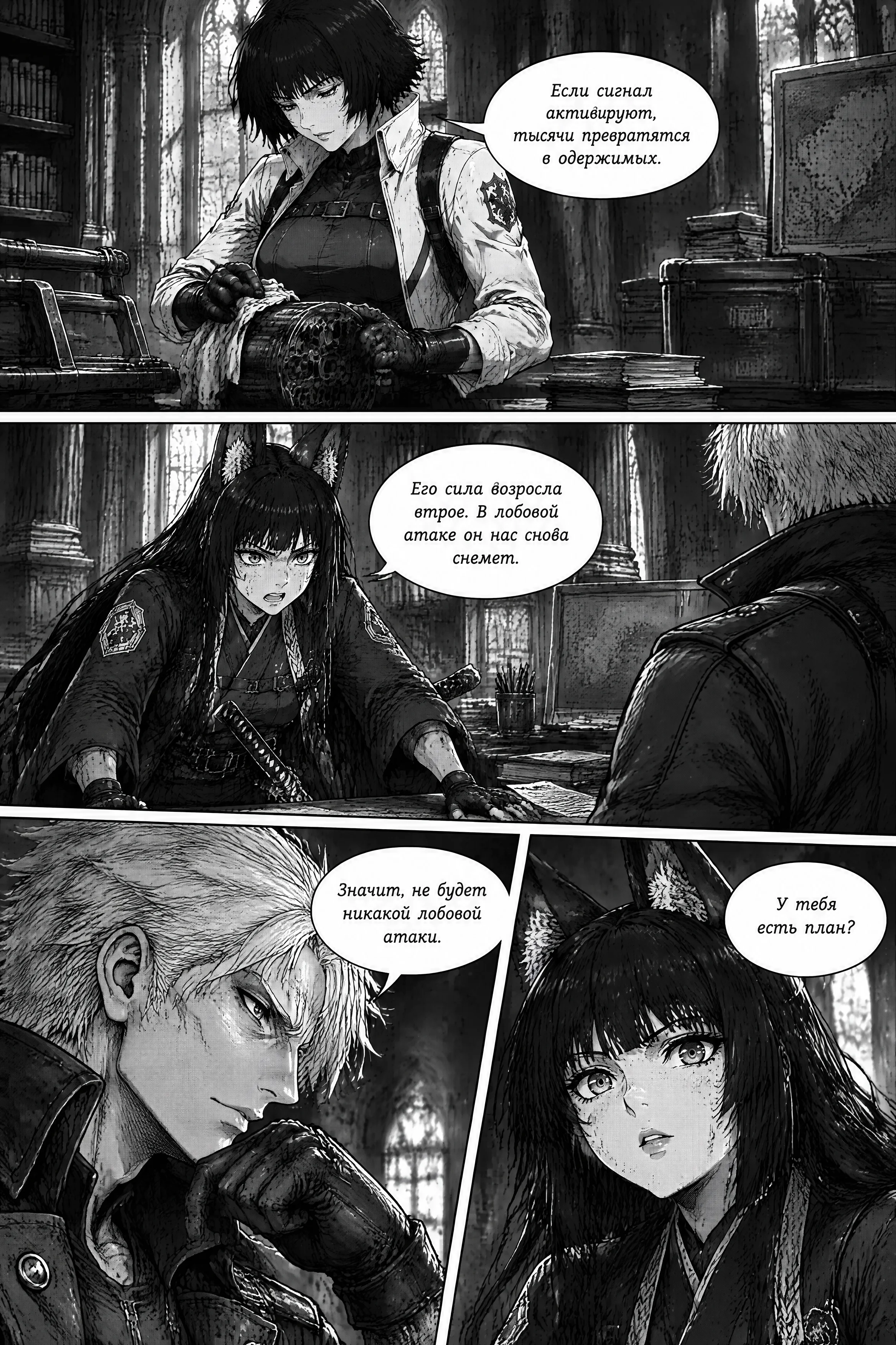 Pagina 185
