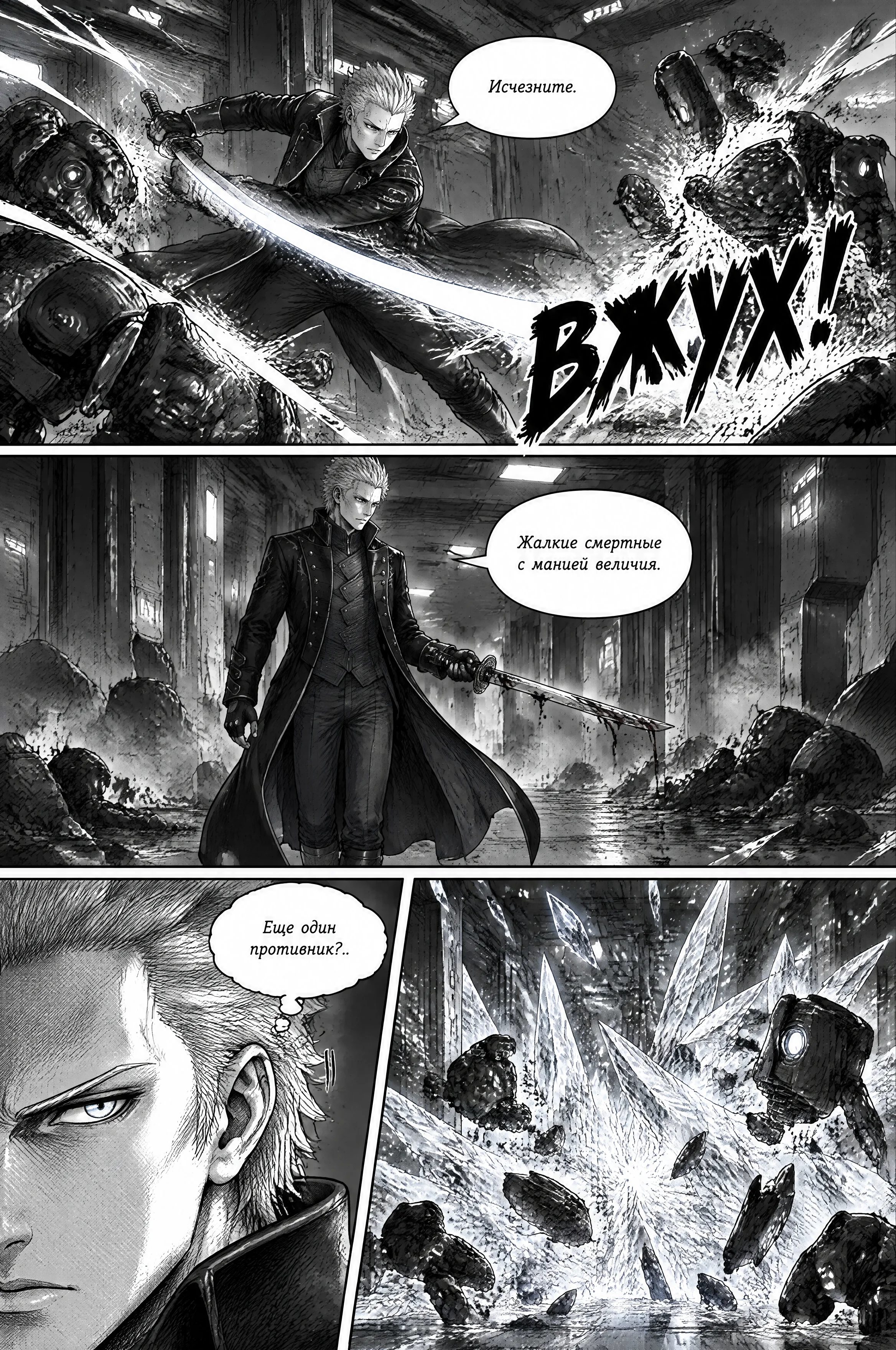 Pagina 282