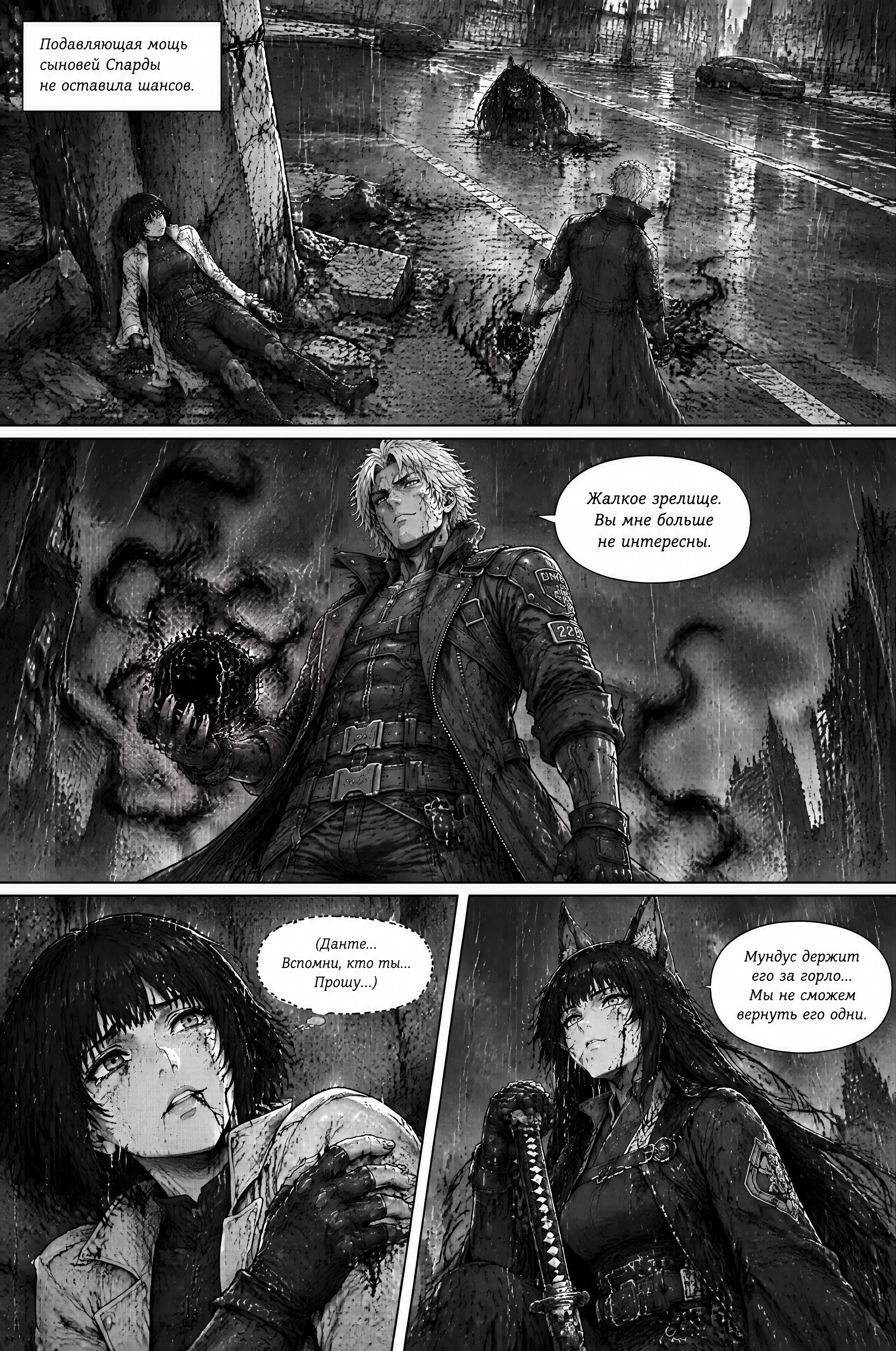 Pagina 478
