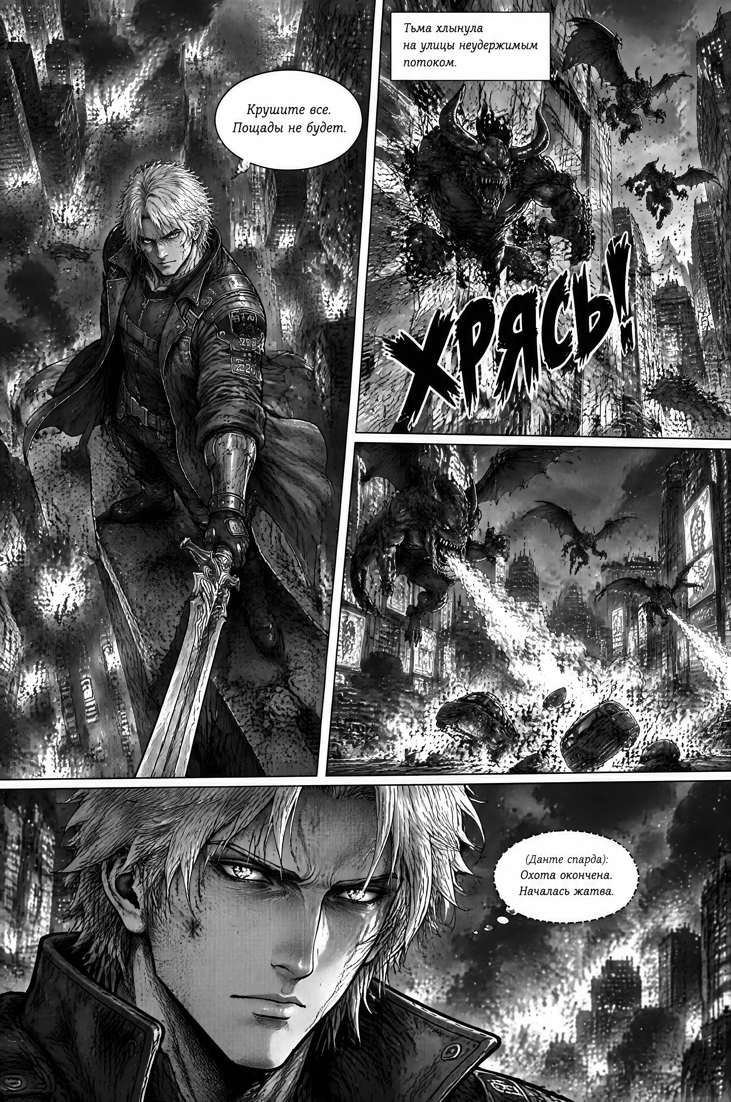 Pagina 488