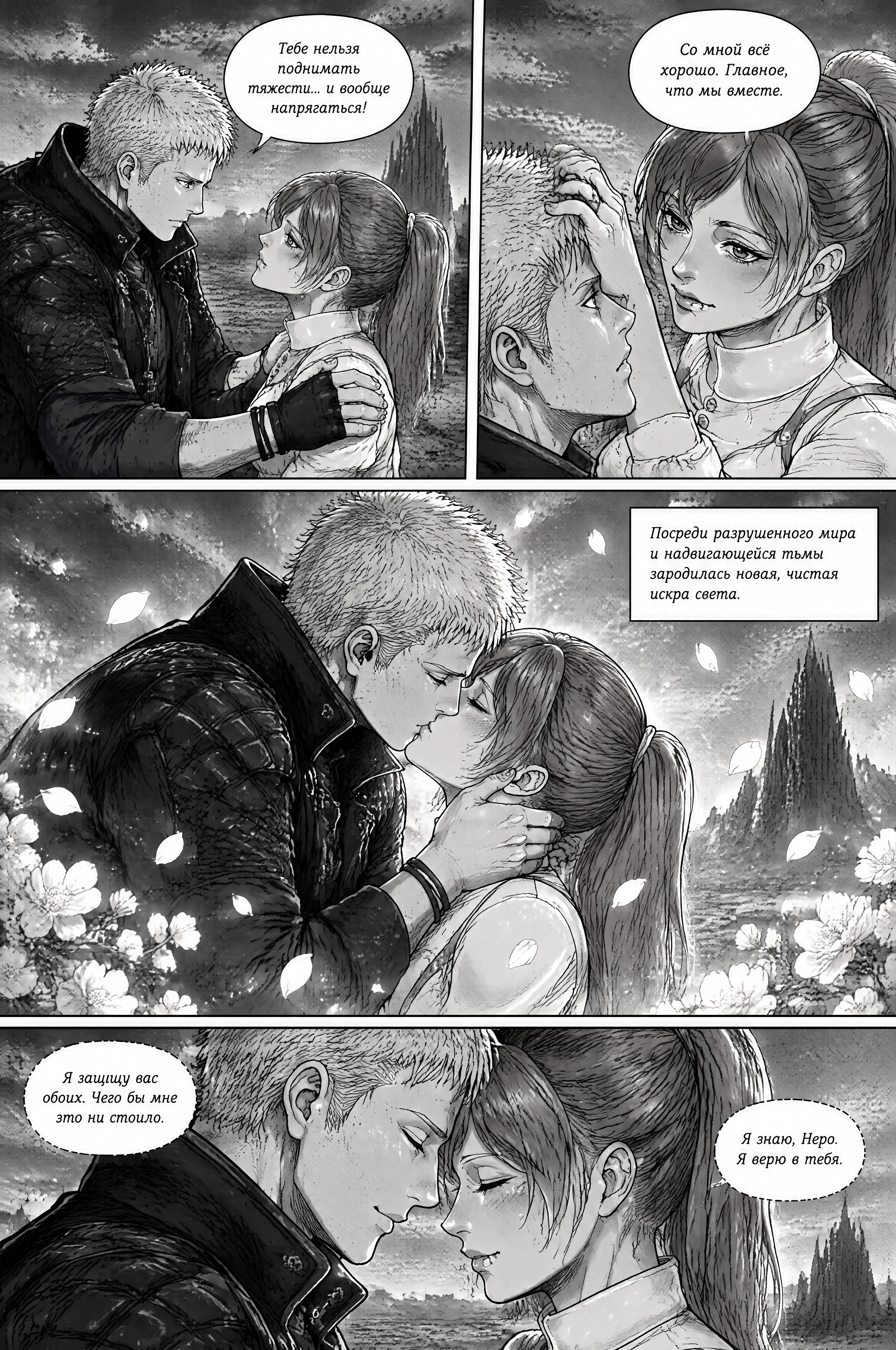 Pagina 709