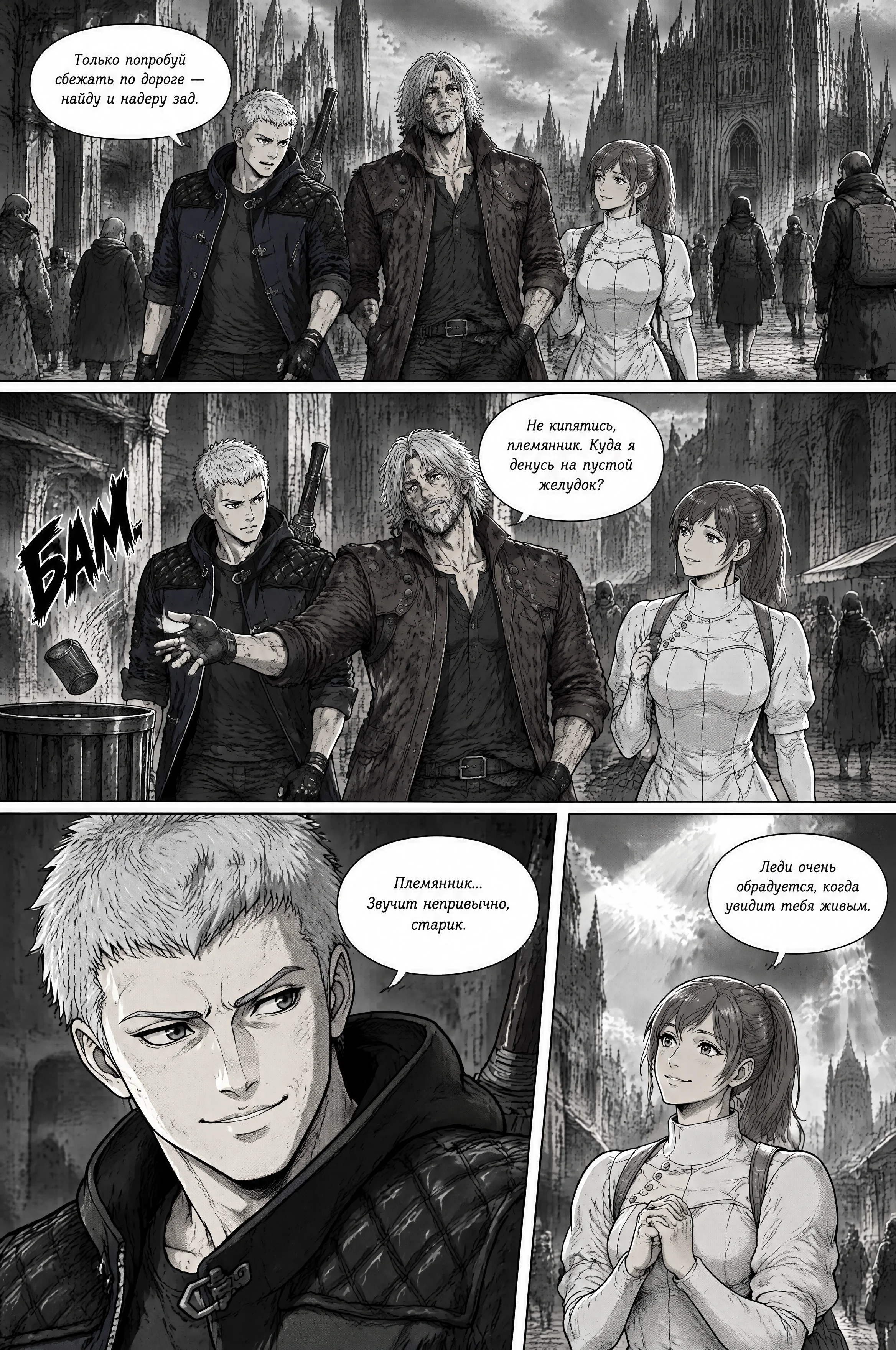 Pagina 529