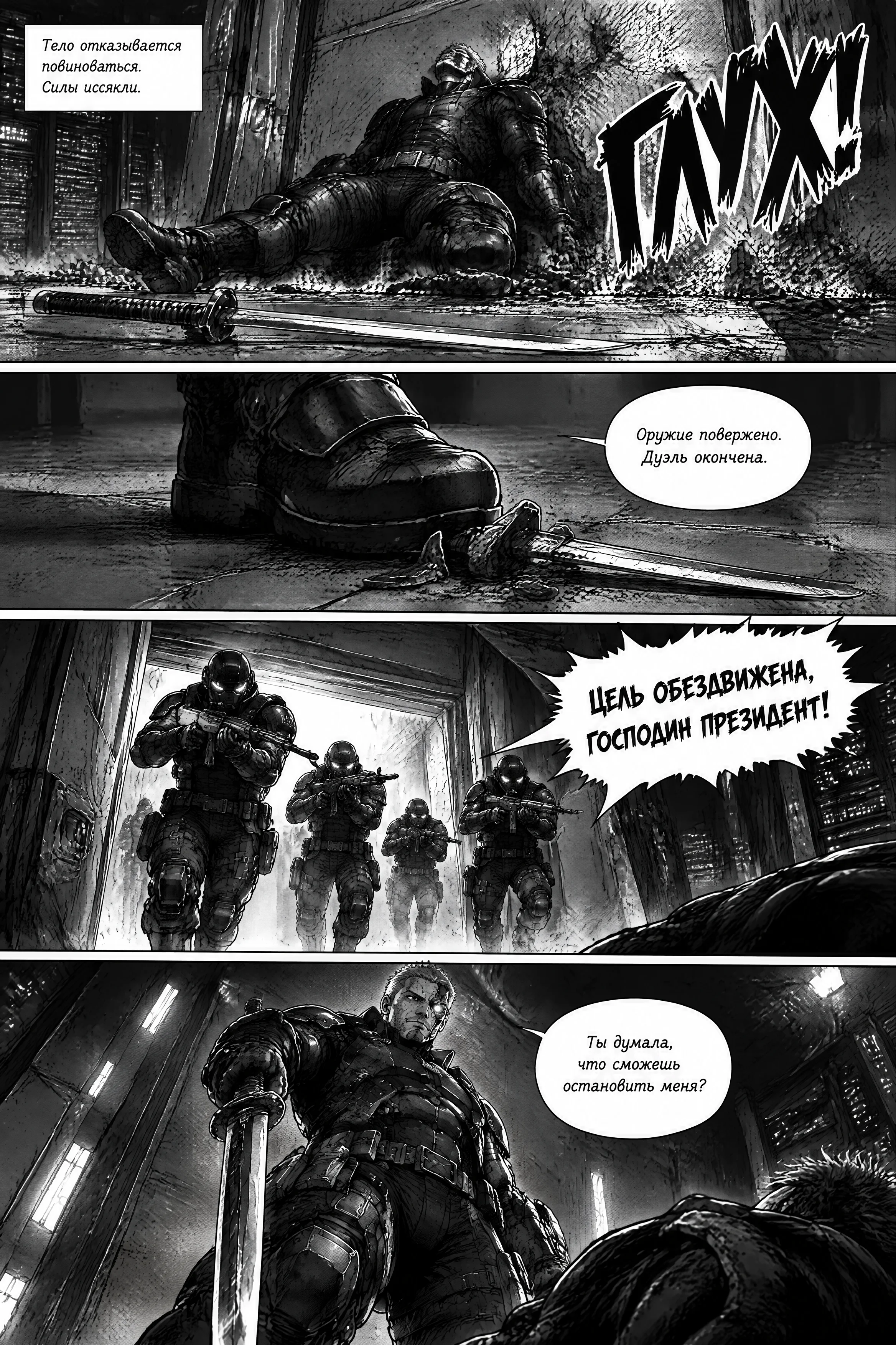 Pagina 336