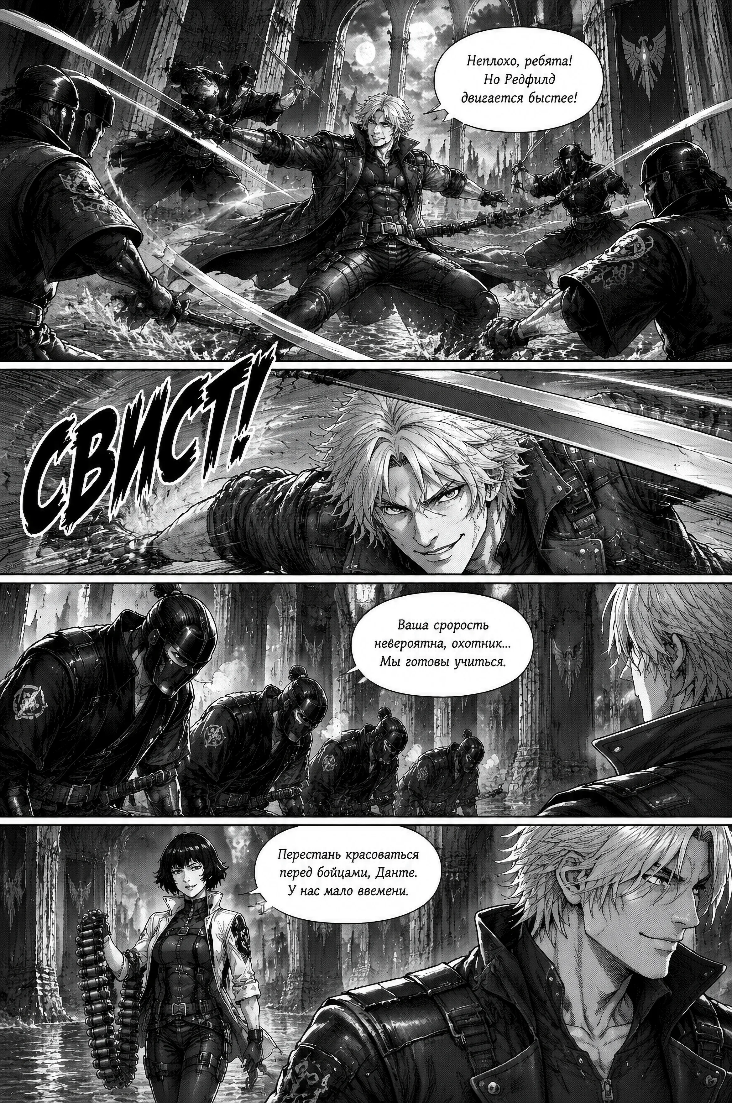 Pagina 346