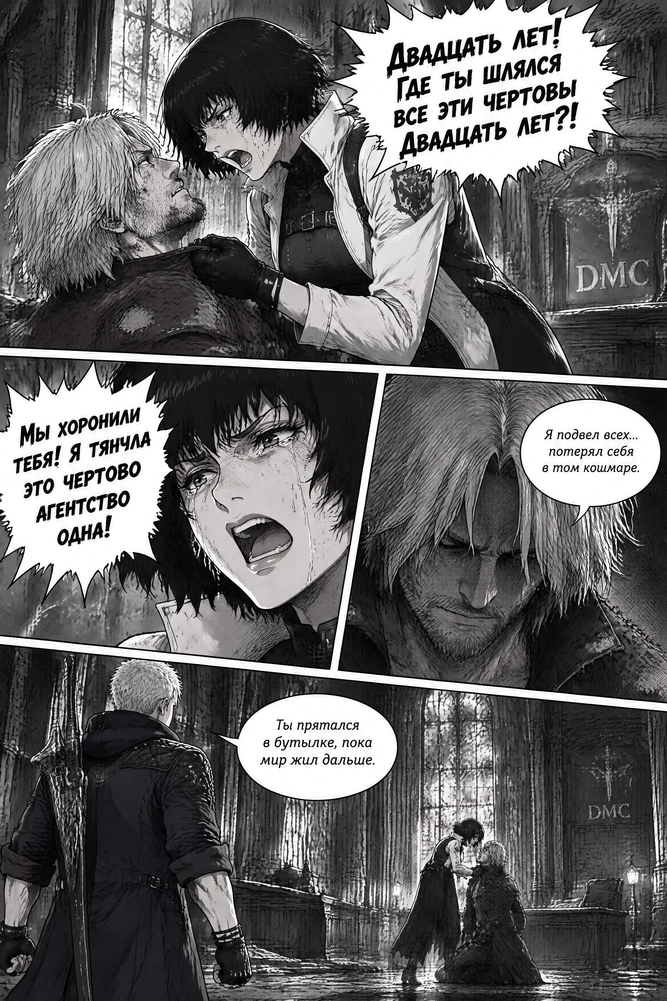 Pagina 534