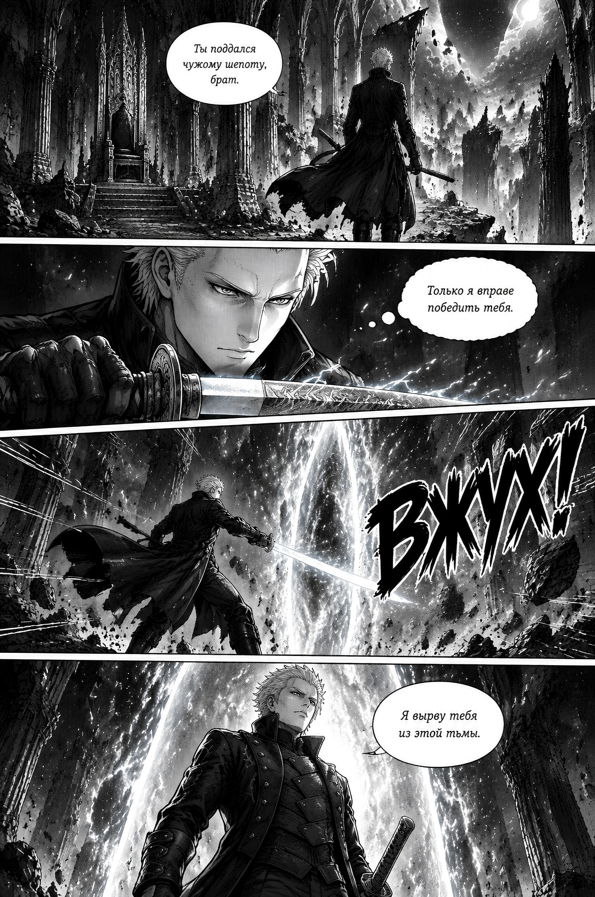 Pagina 499