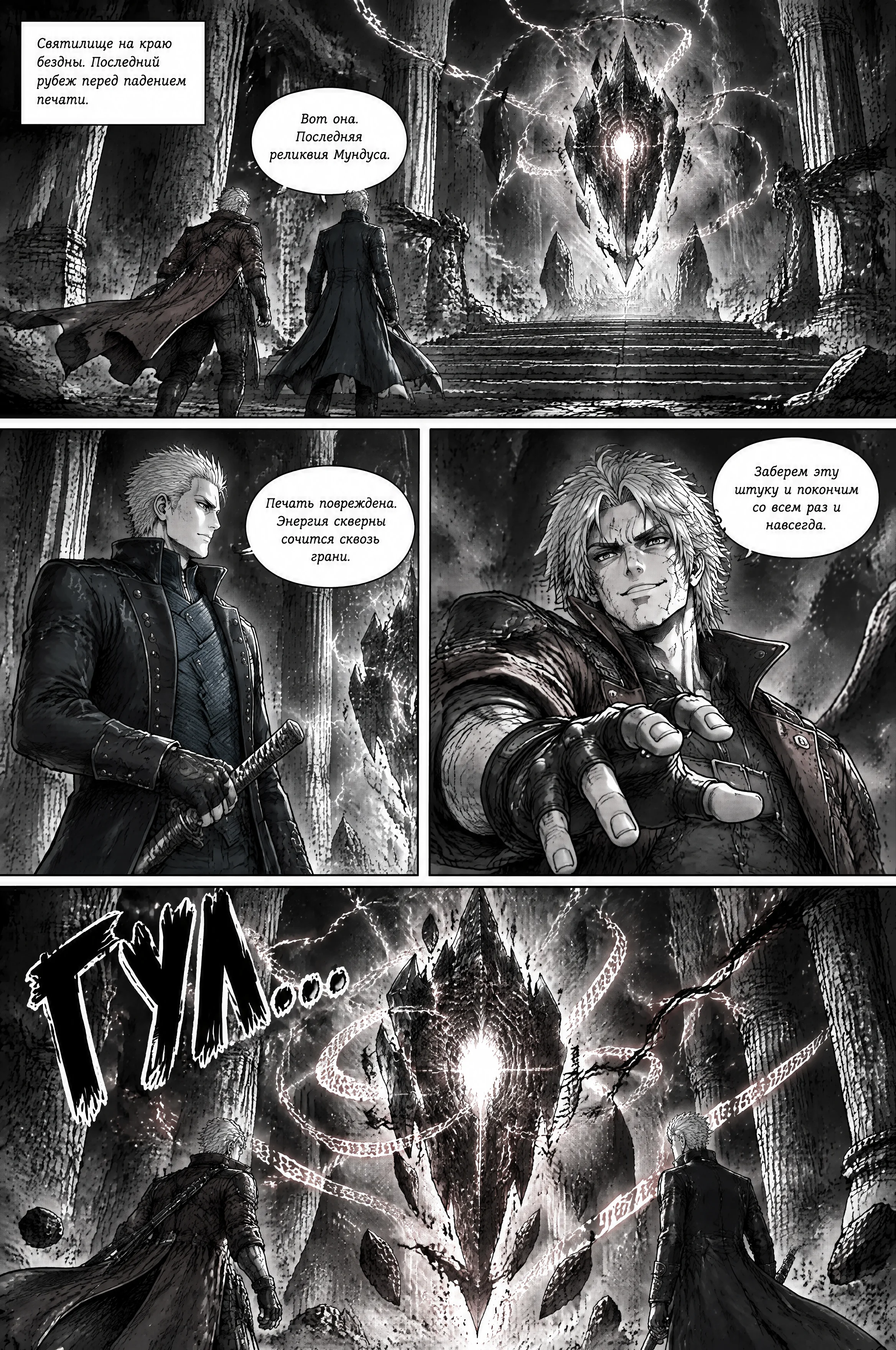 Pagina 461