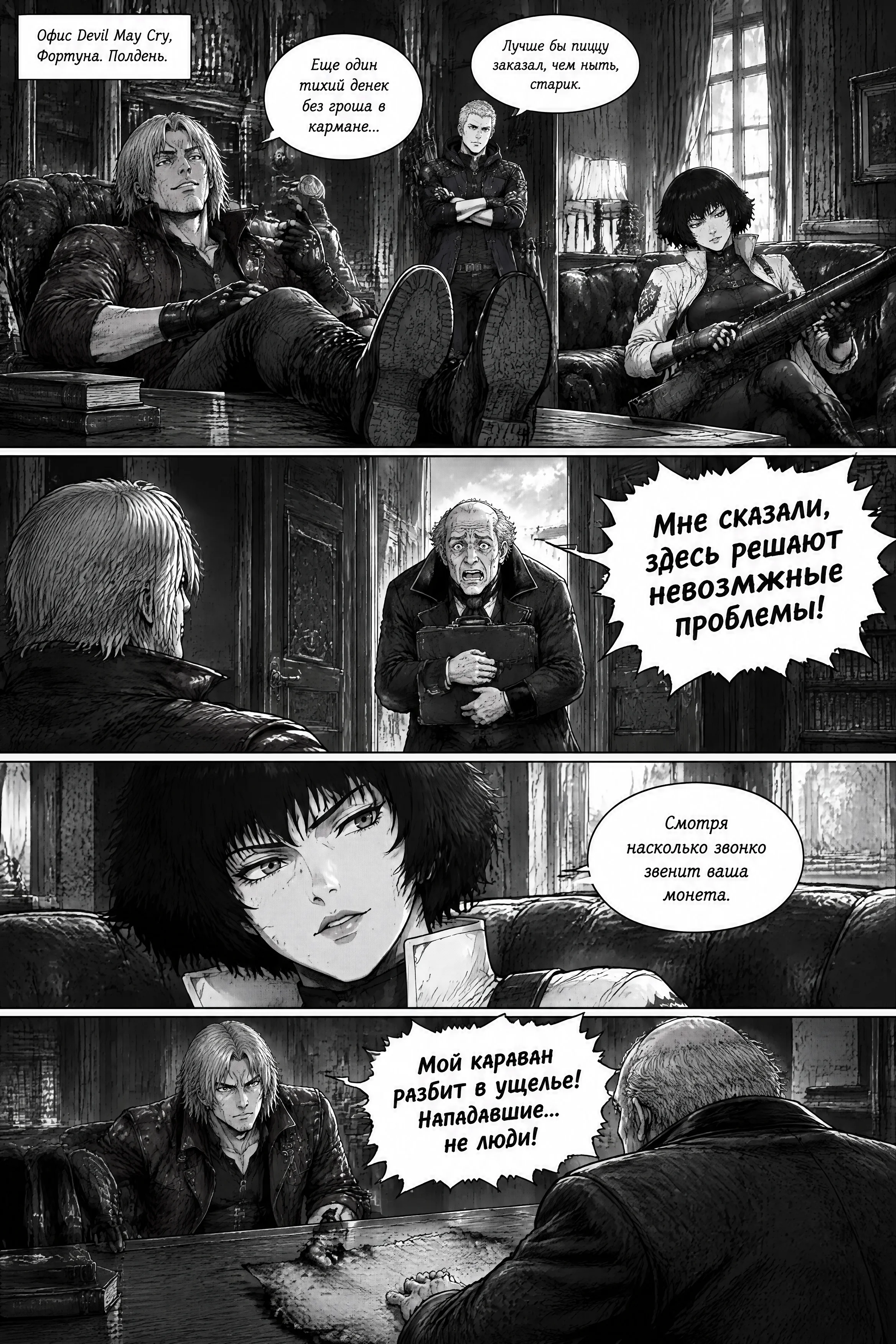 Pagina 591