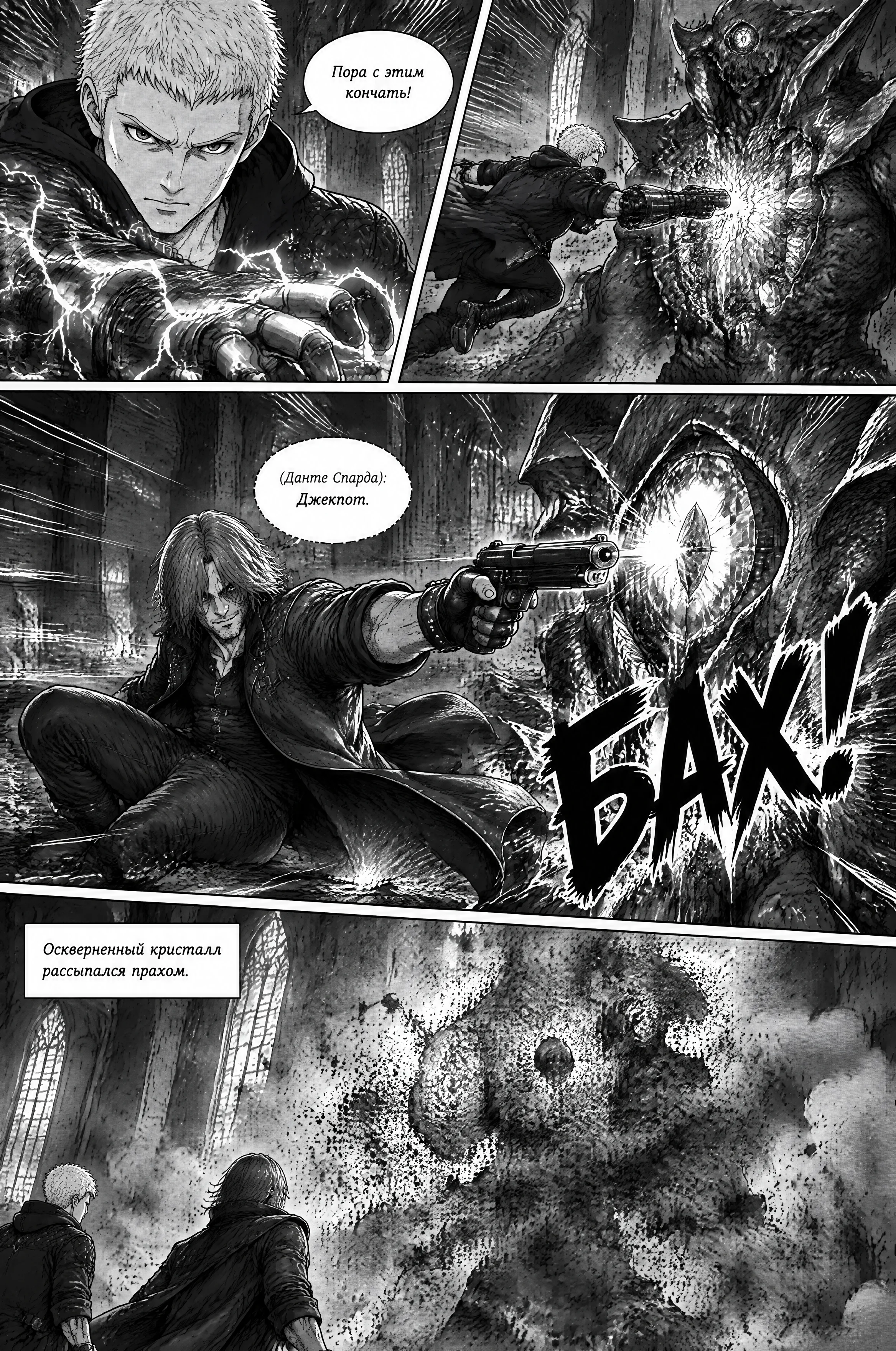 Pagina 547