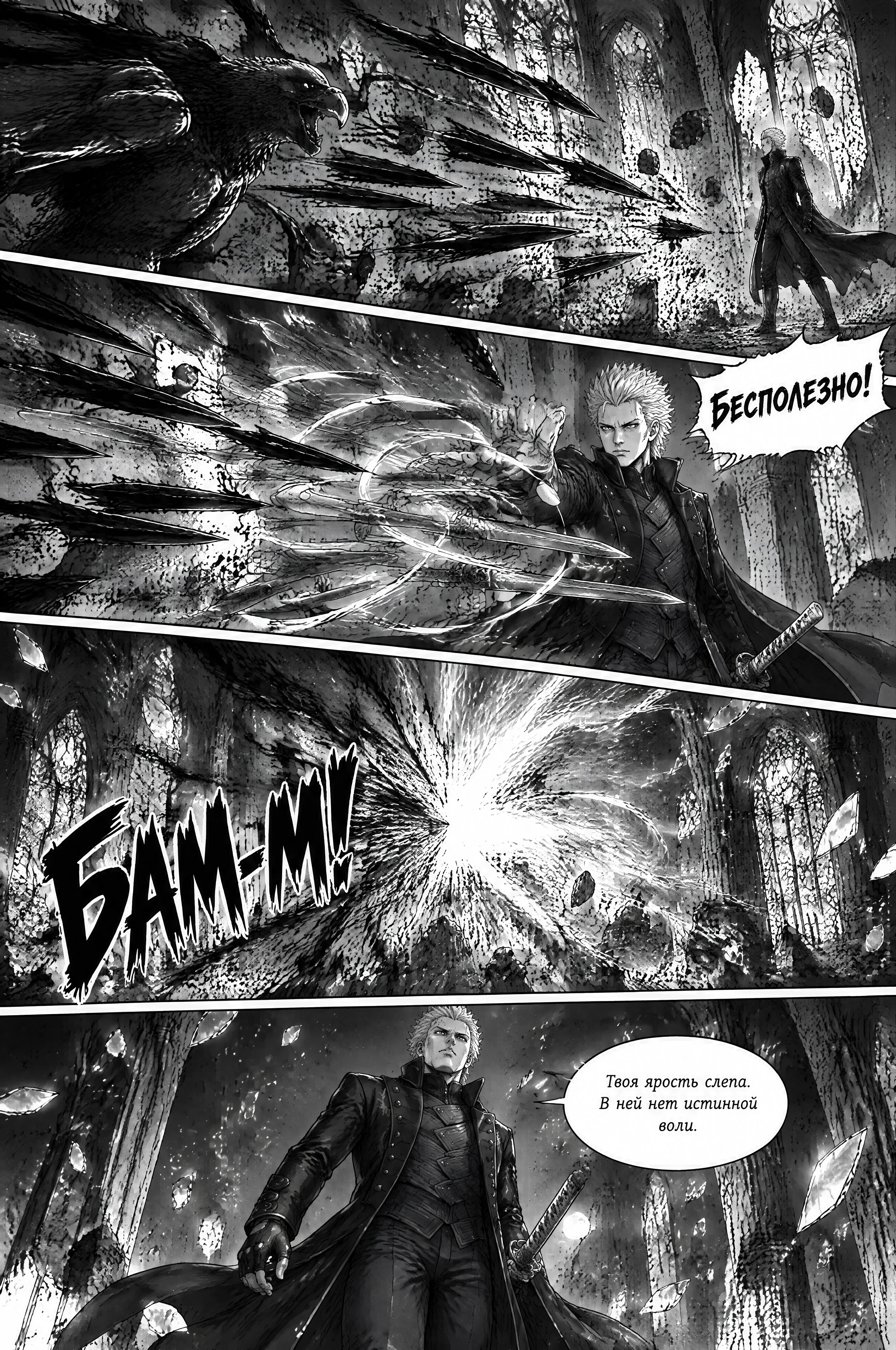 Pagina 504