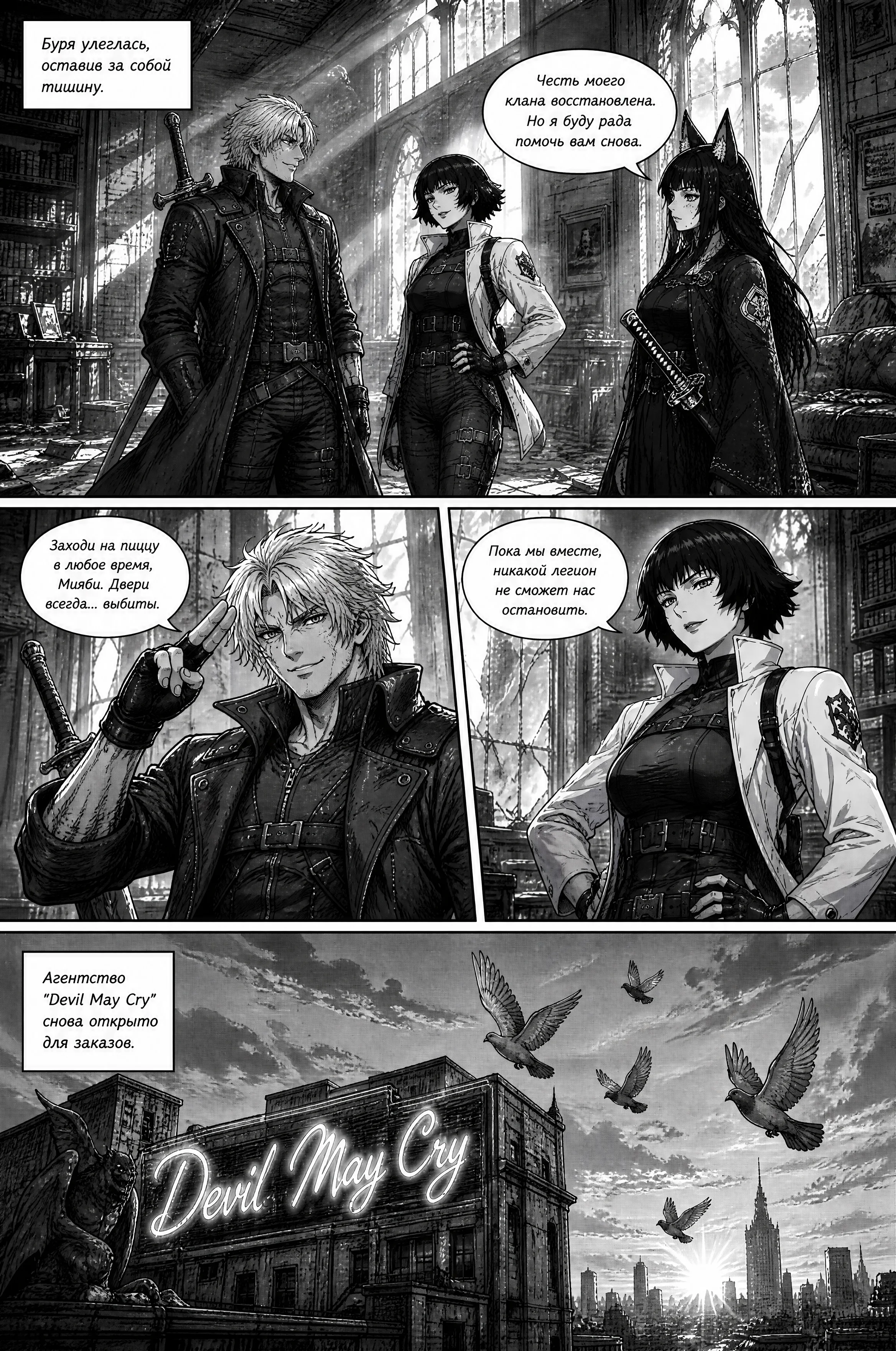 Pagina 210
