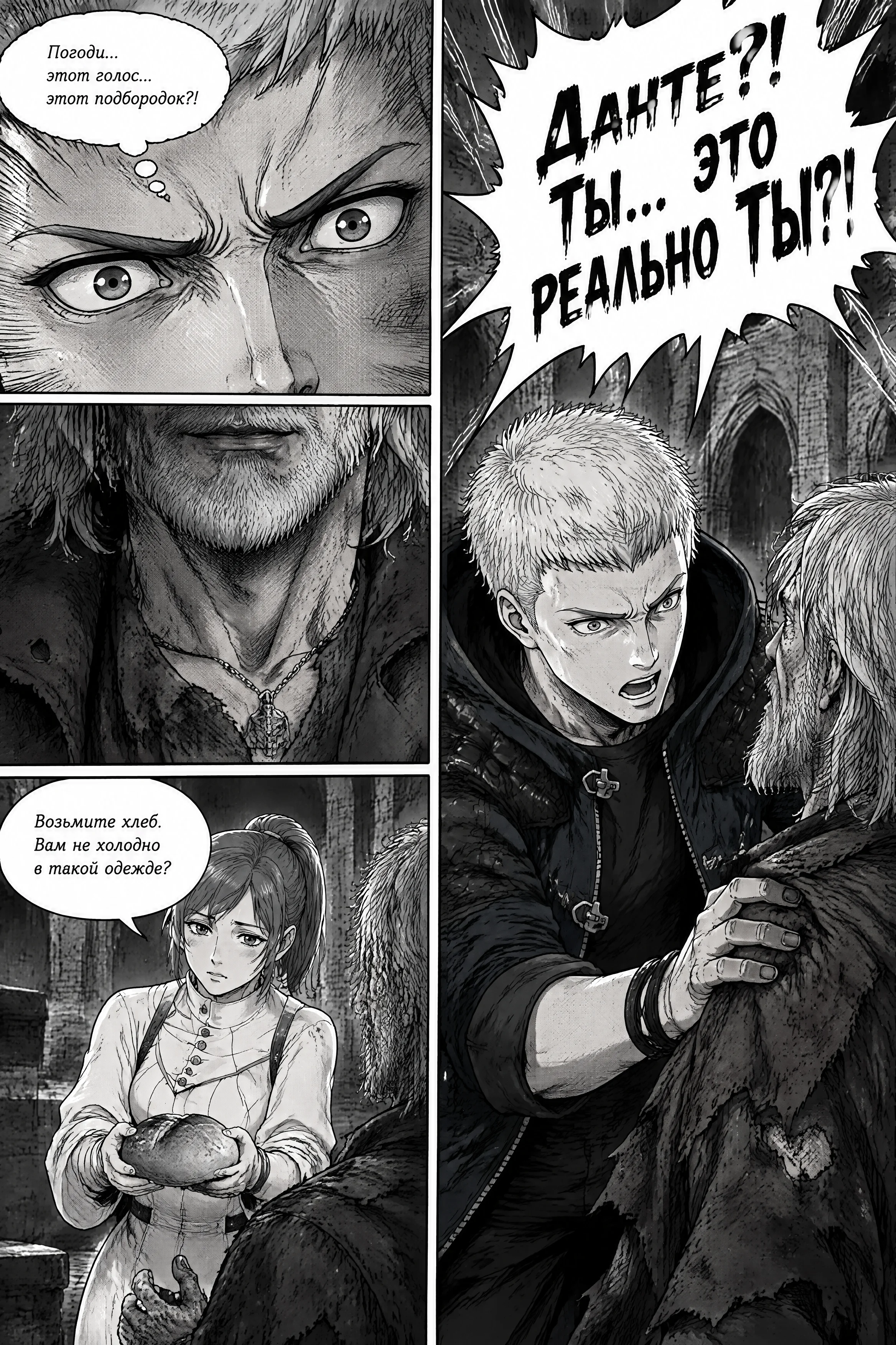 Pagina 523