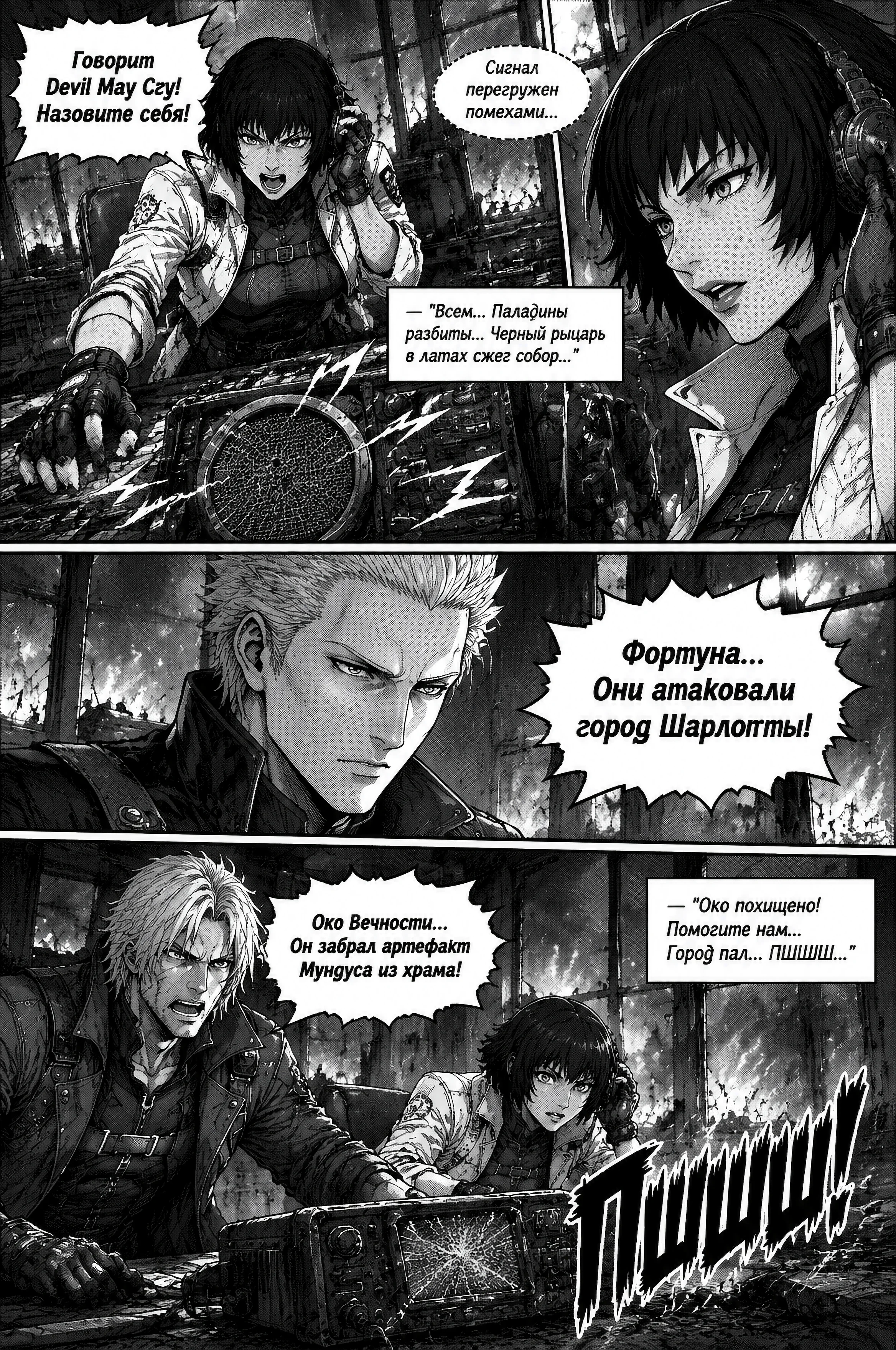 Pagina 408