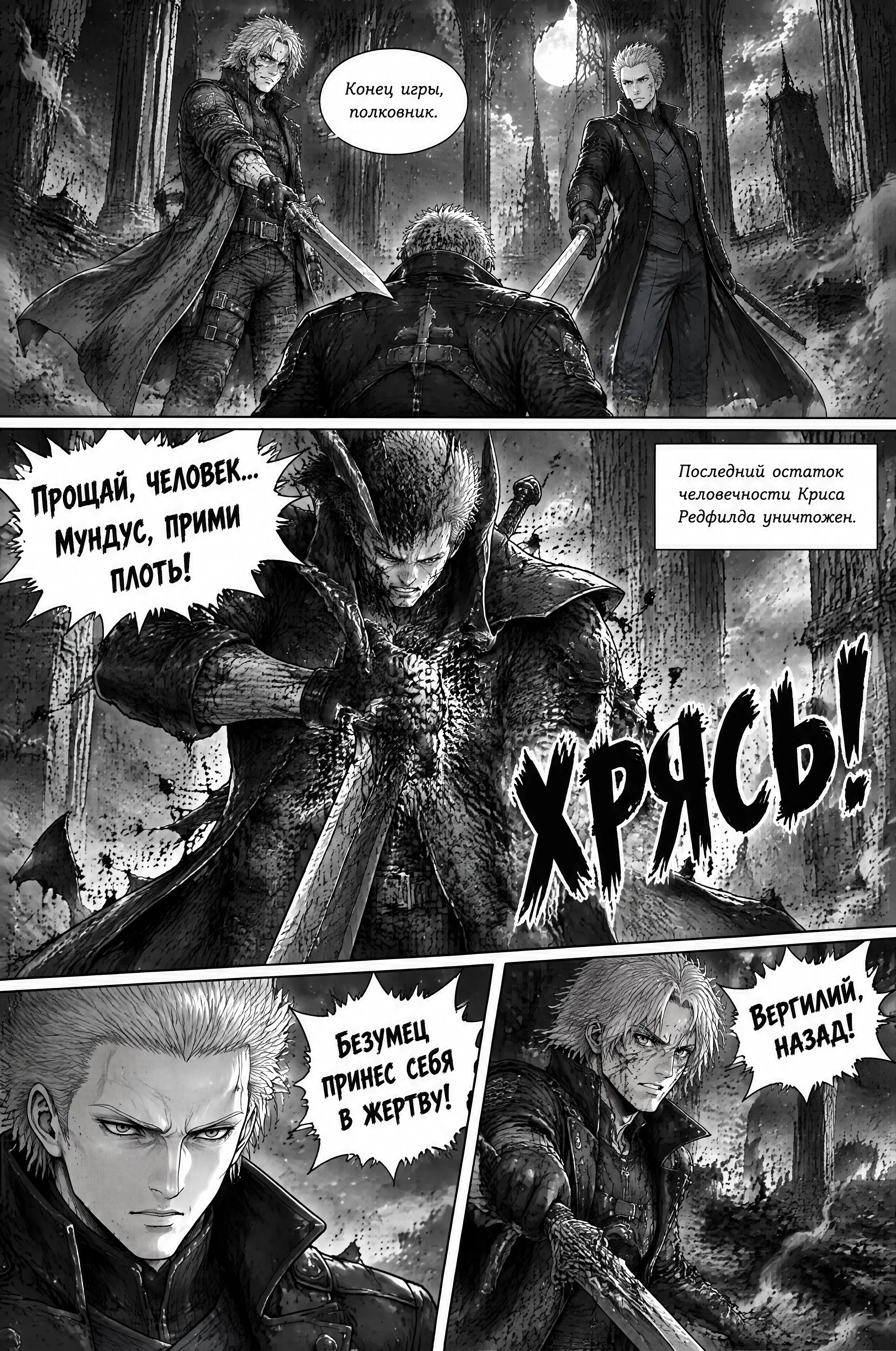 Pagina 456