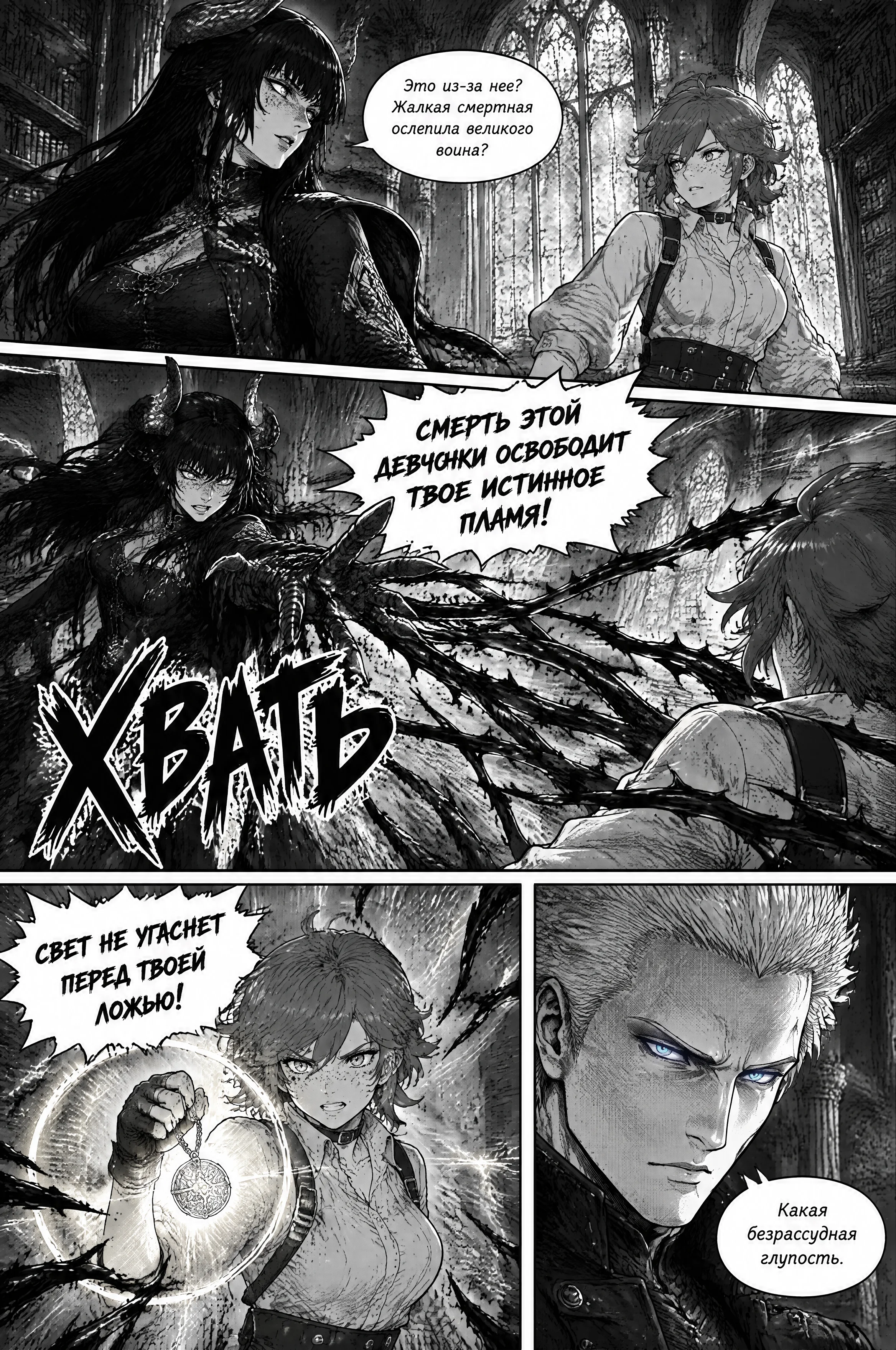 Pagina 215