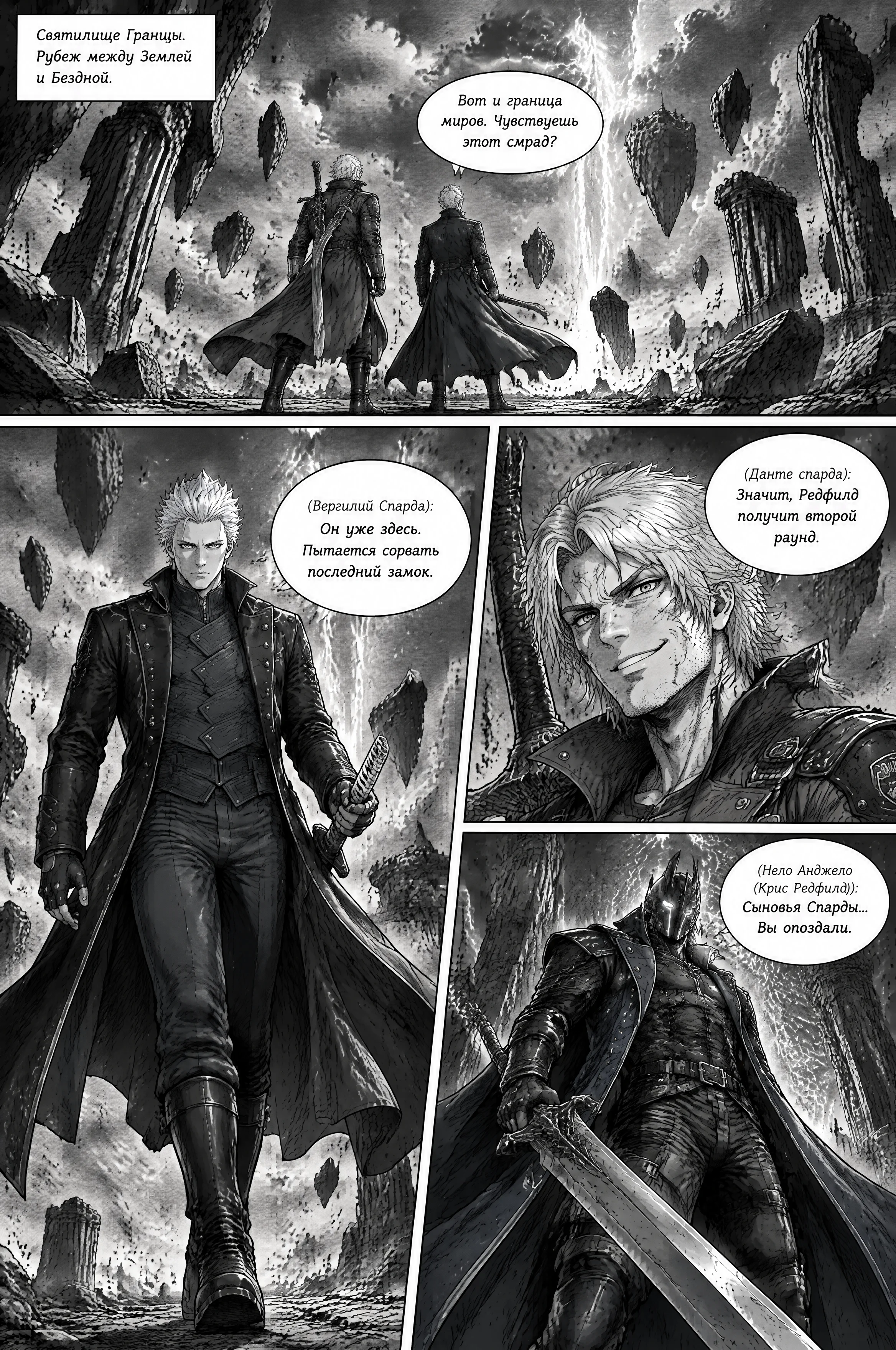 Pagina 451