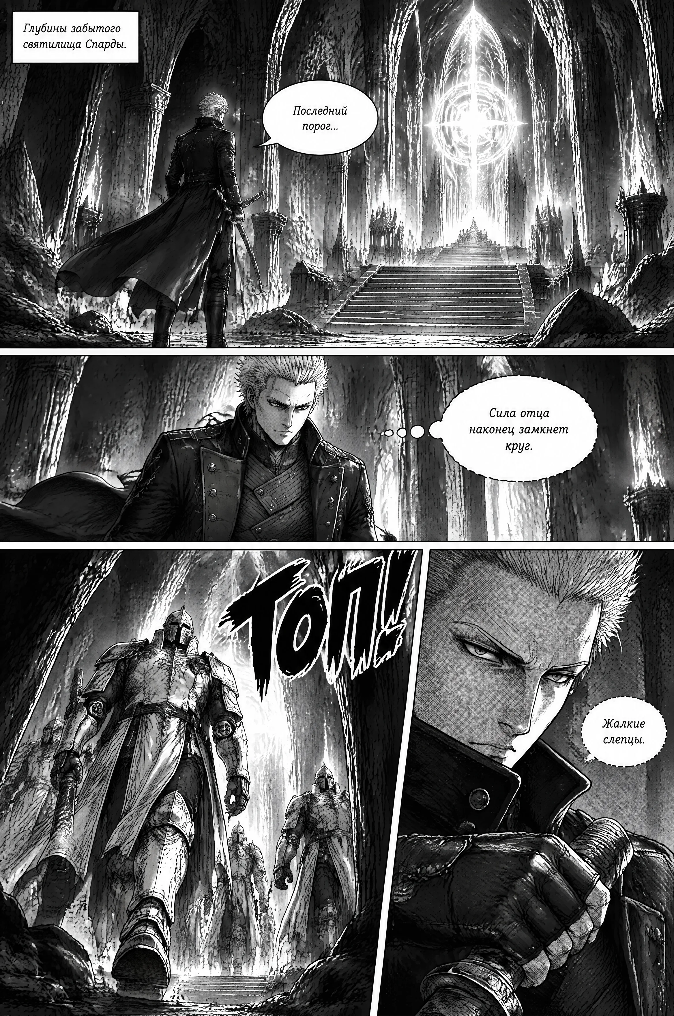 Pagina 111