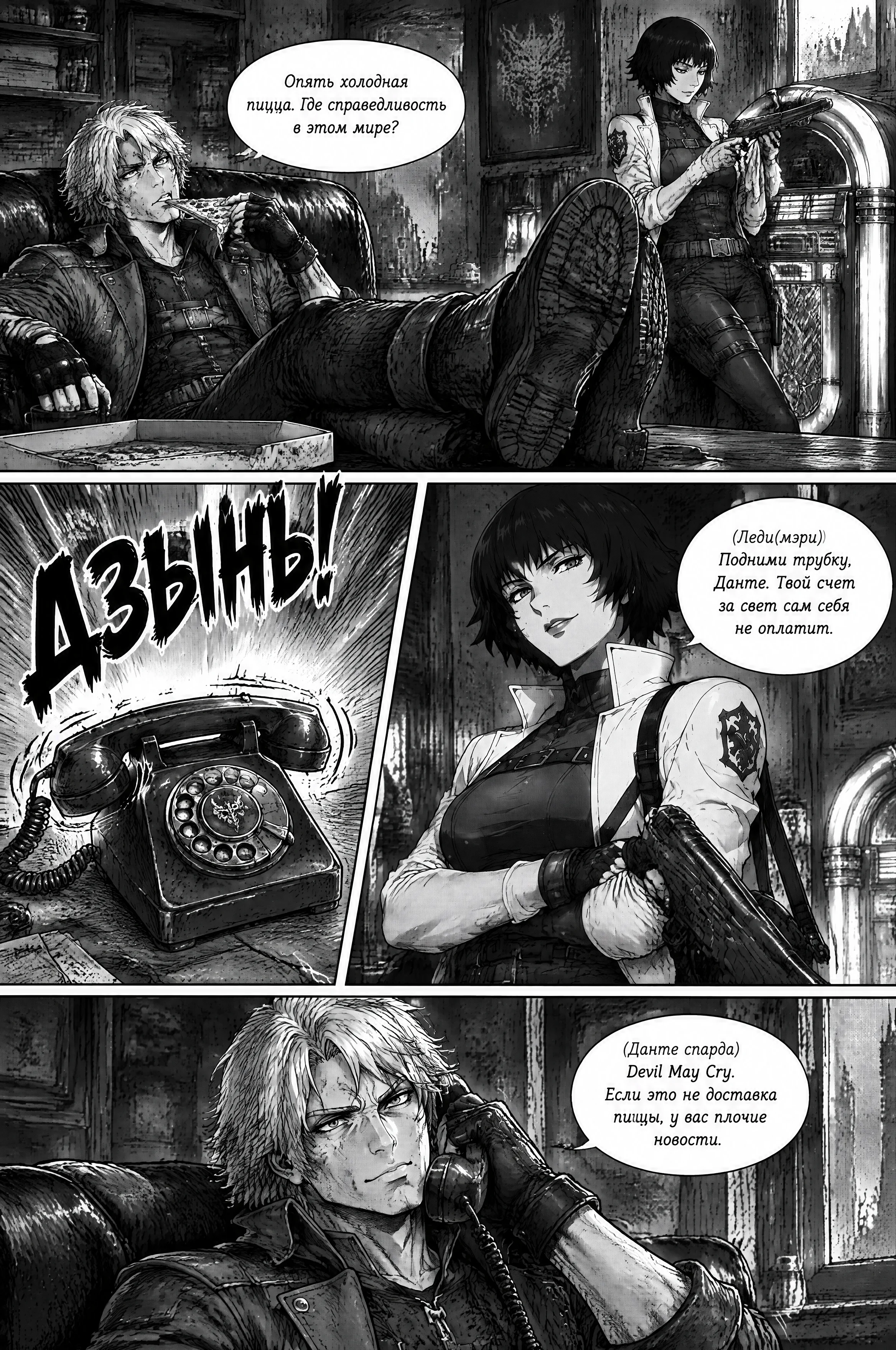 Pagina 61