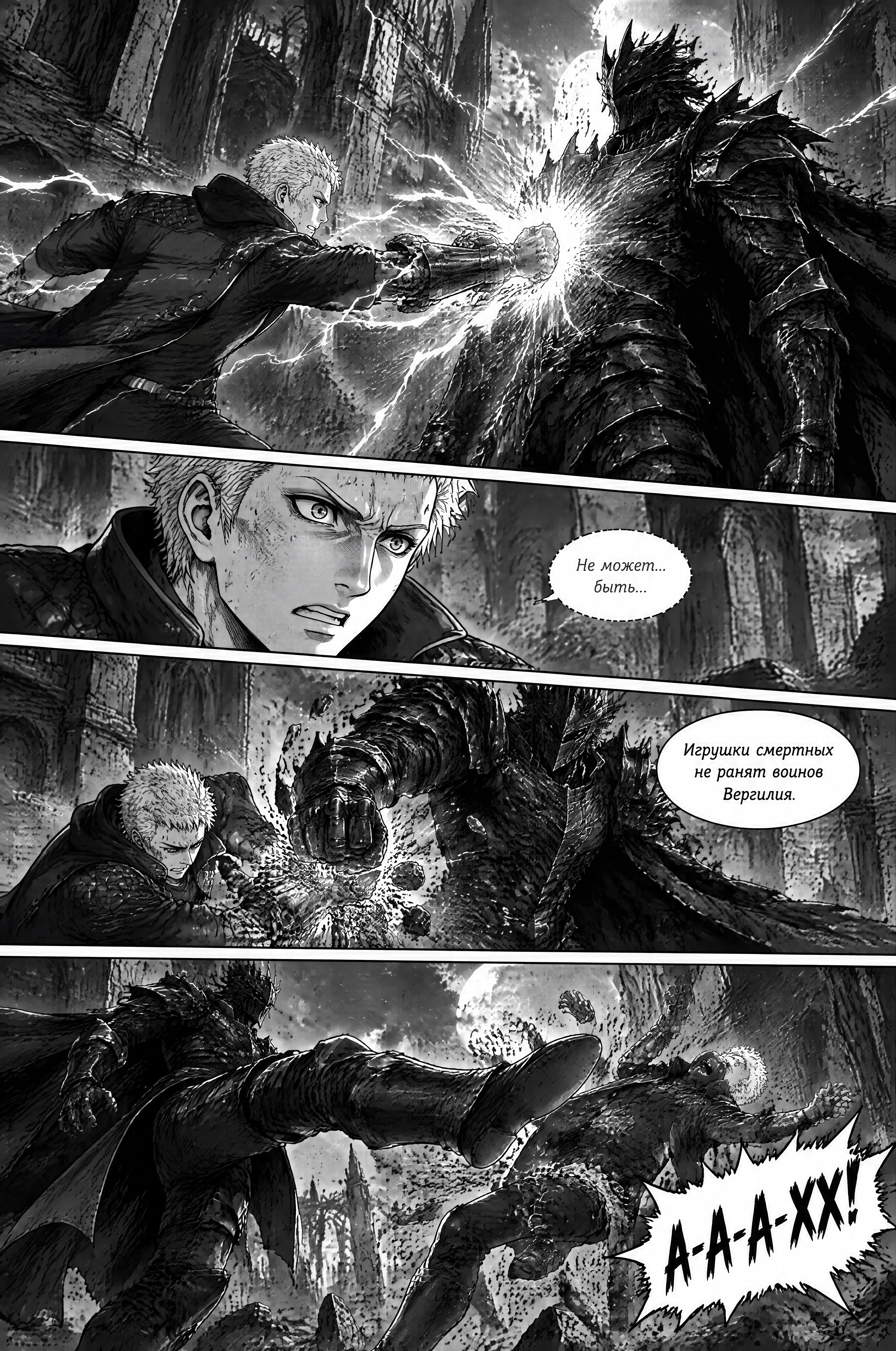 Pagina 688