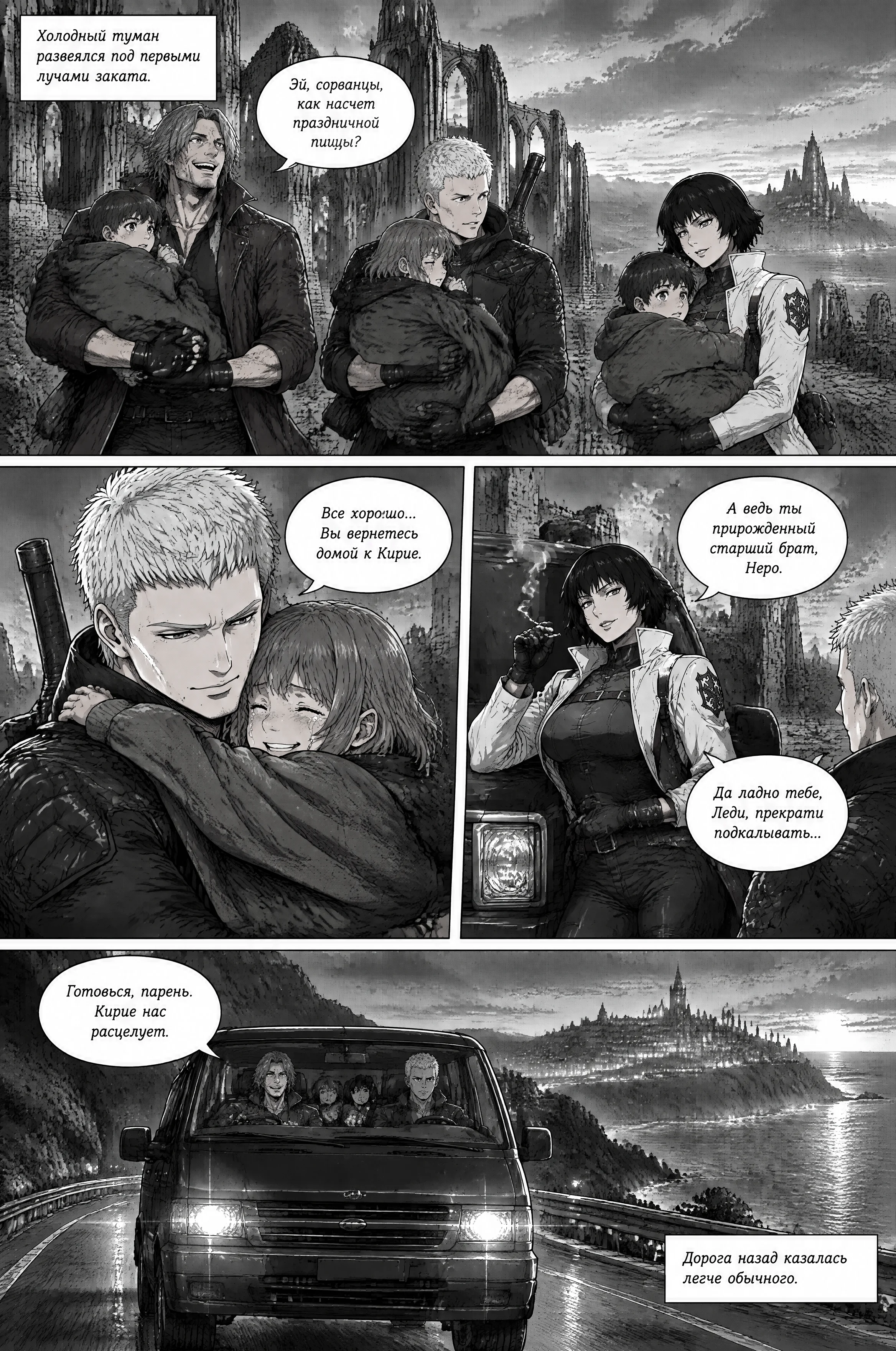 Pagina 587