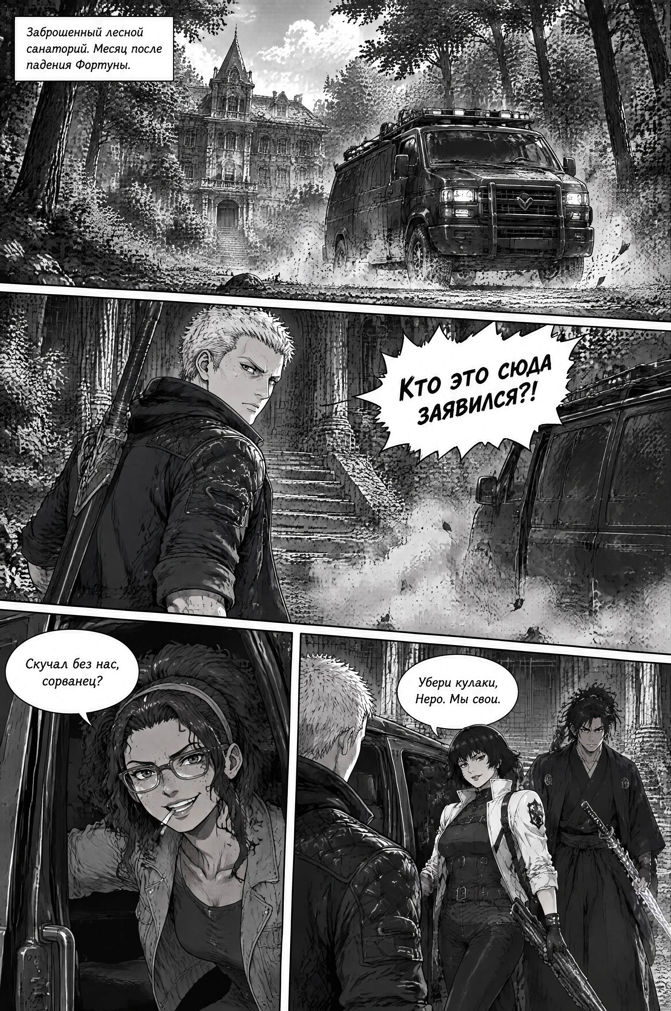 Pagina 711