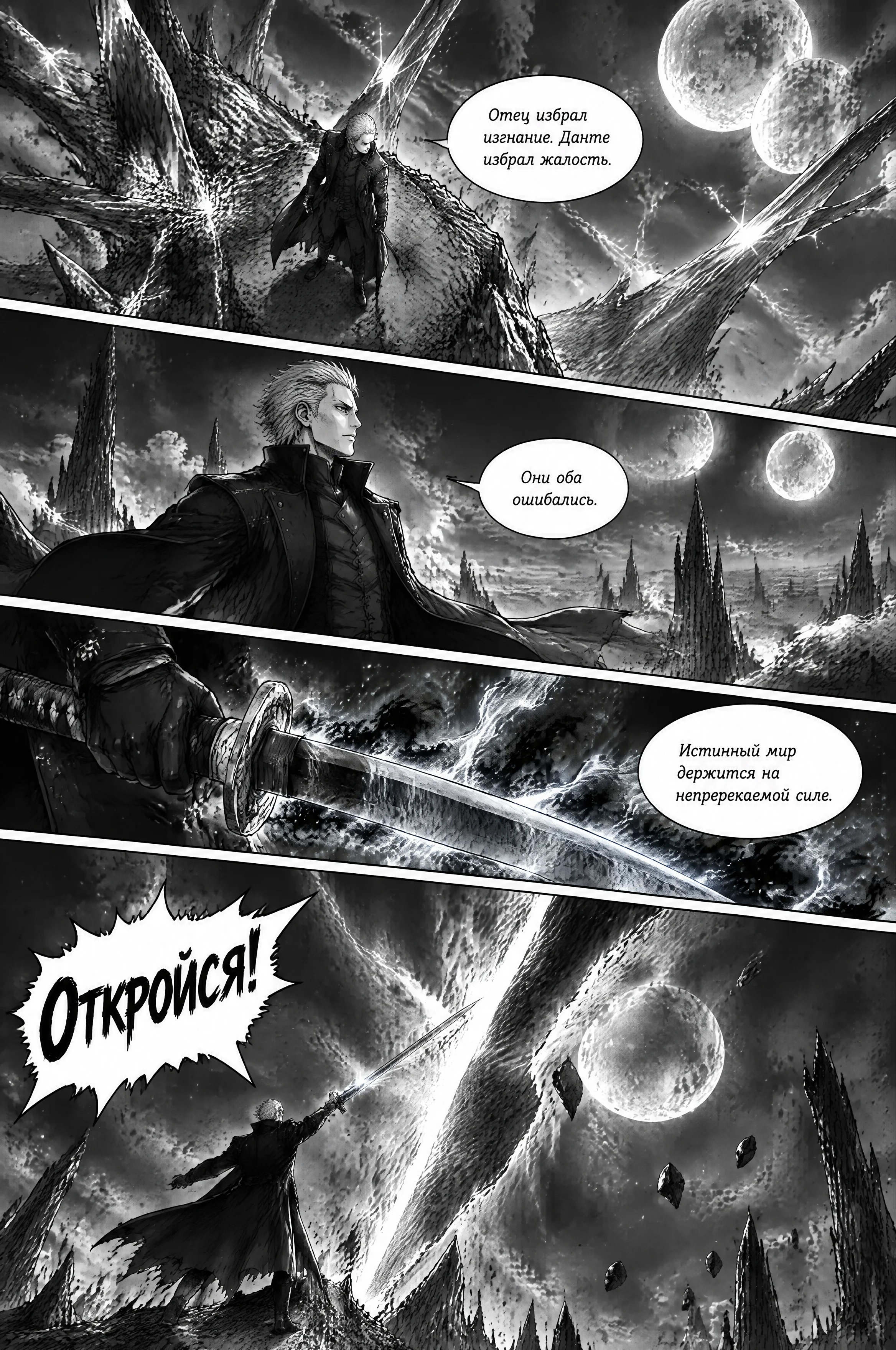 Pagina 677