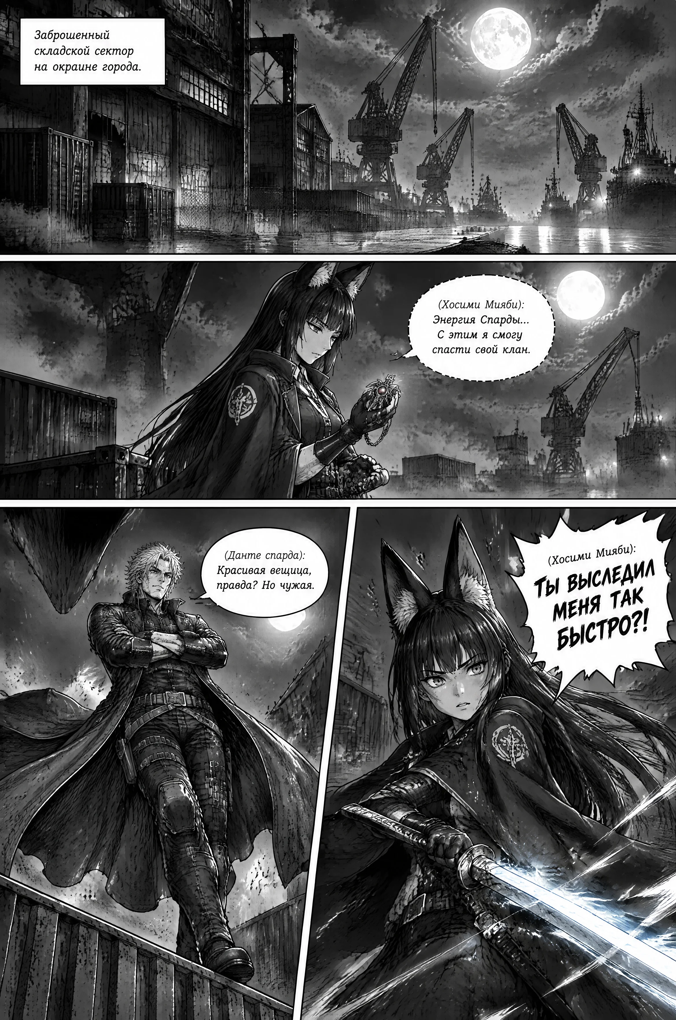 Pagina 157