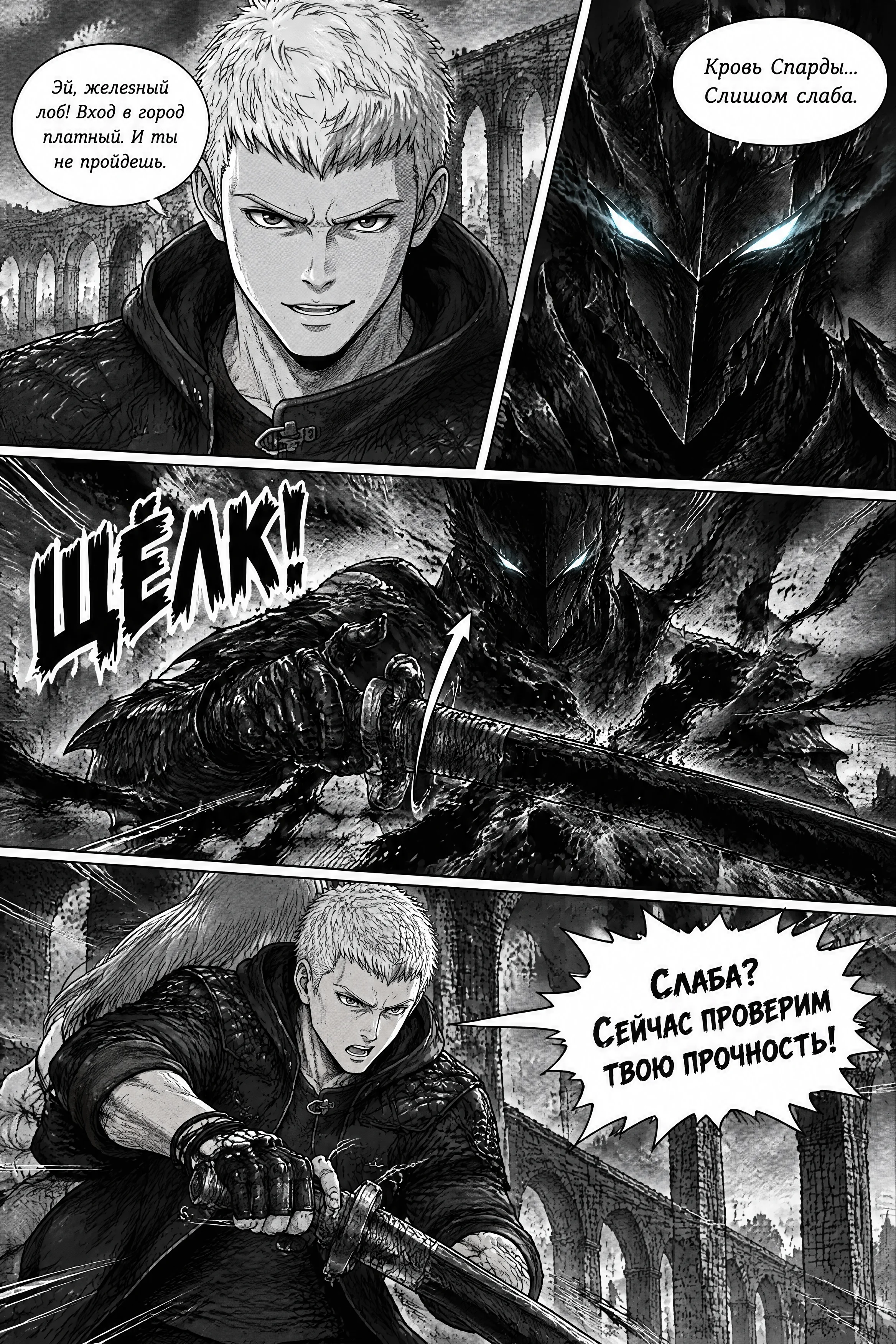 Pagina 552