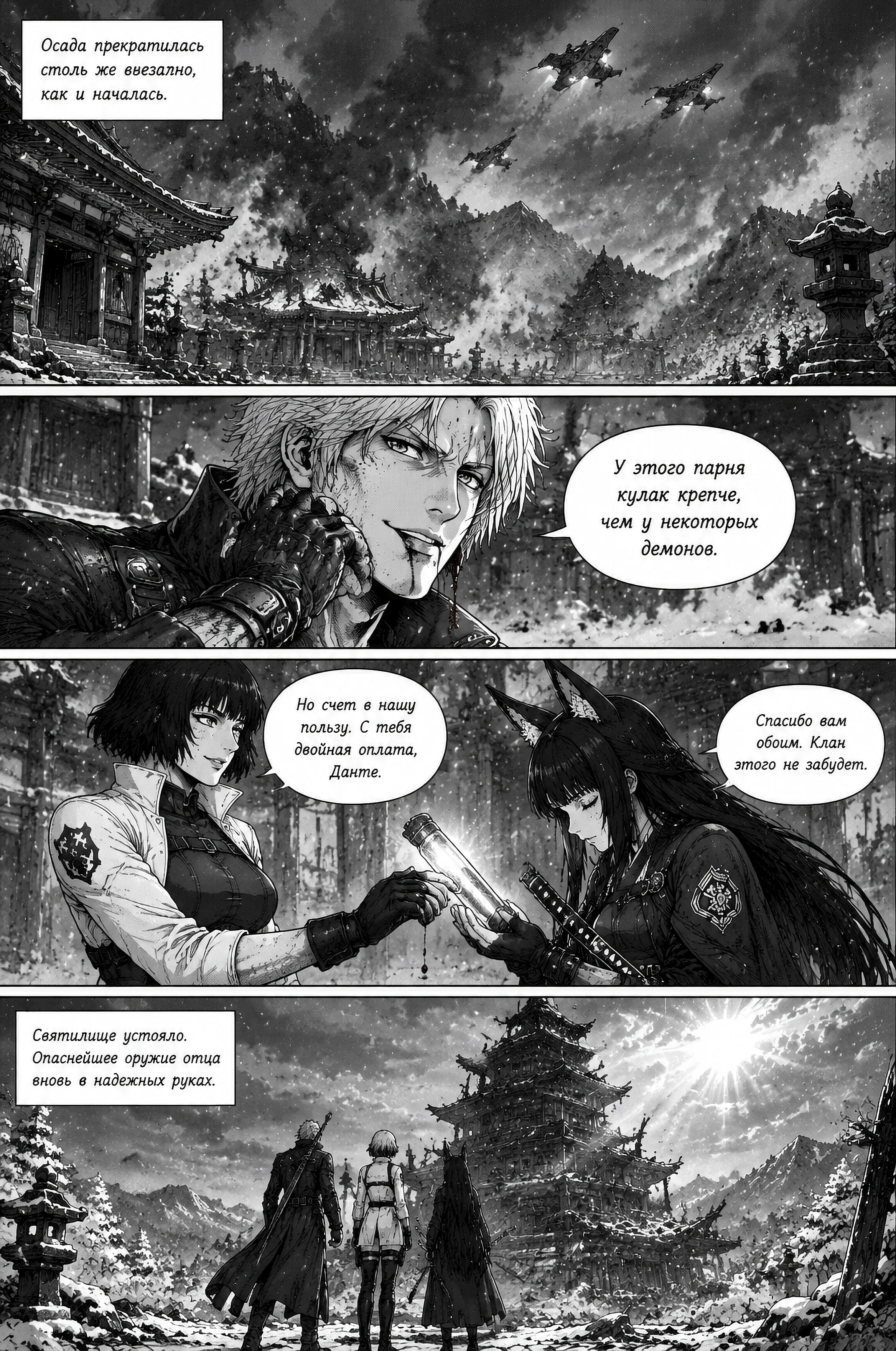 Pagina 269