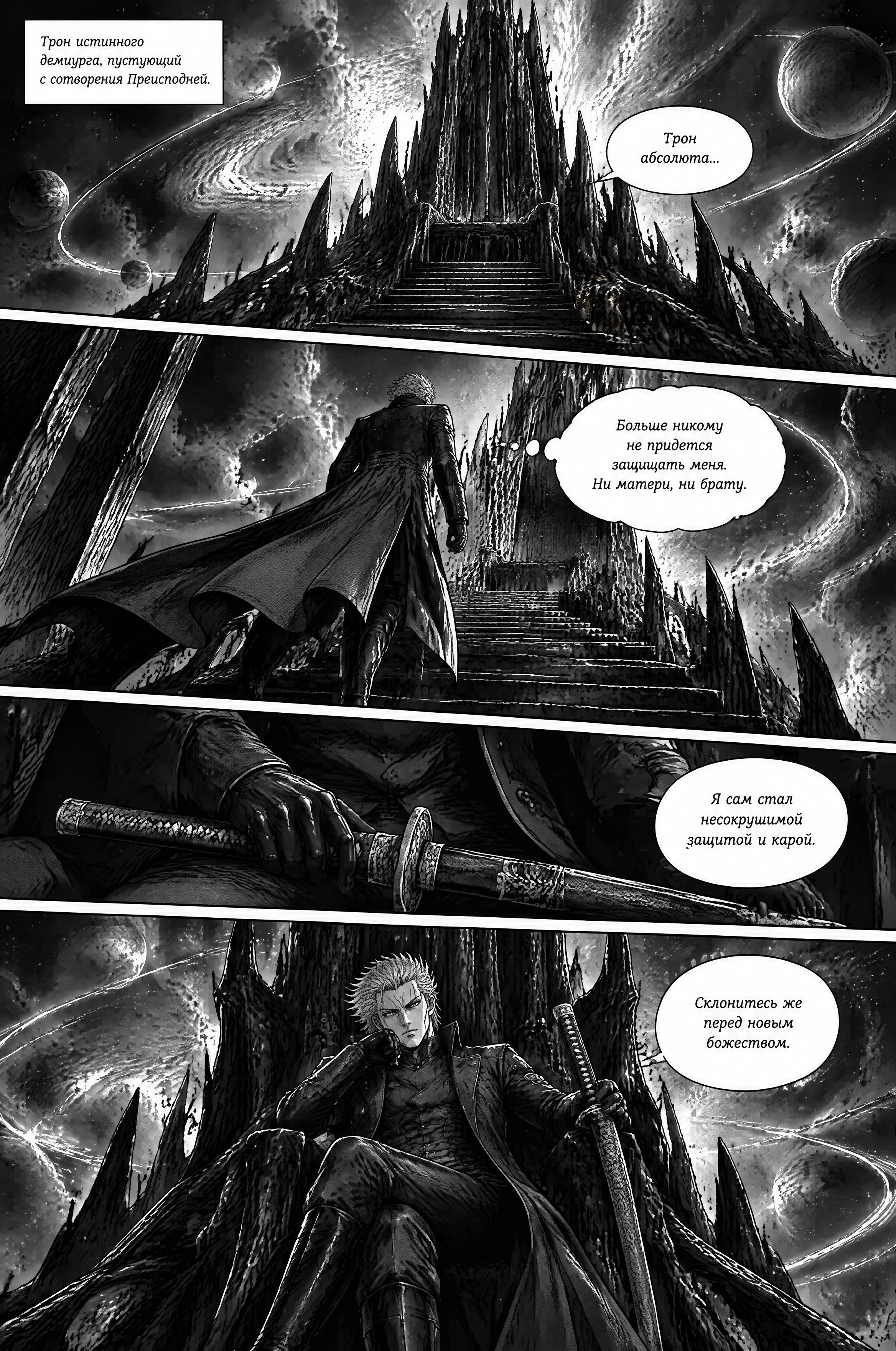 Pagina 679