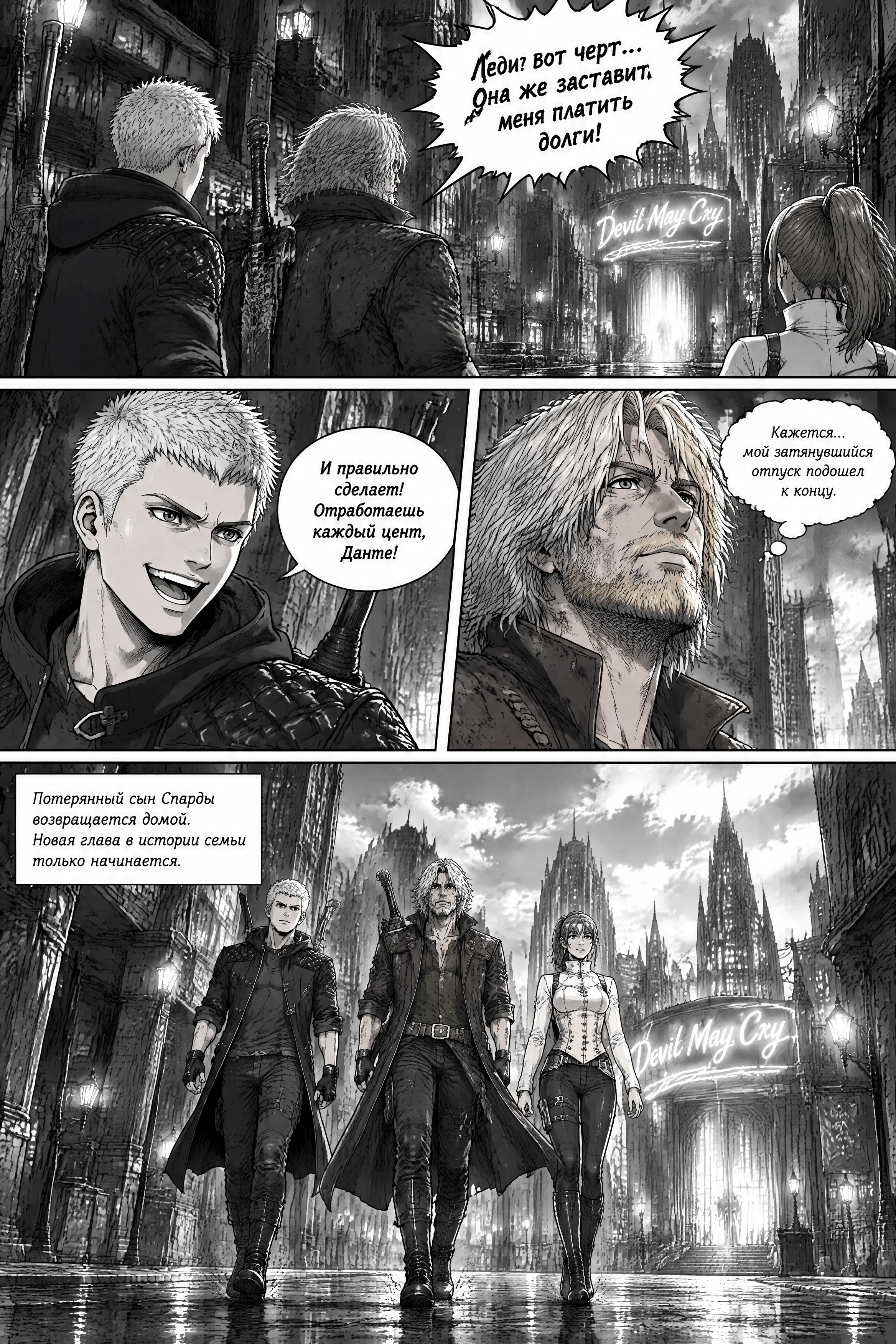 Pagina 530
